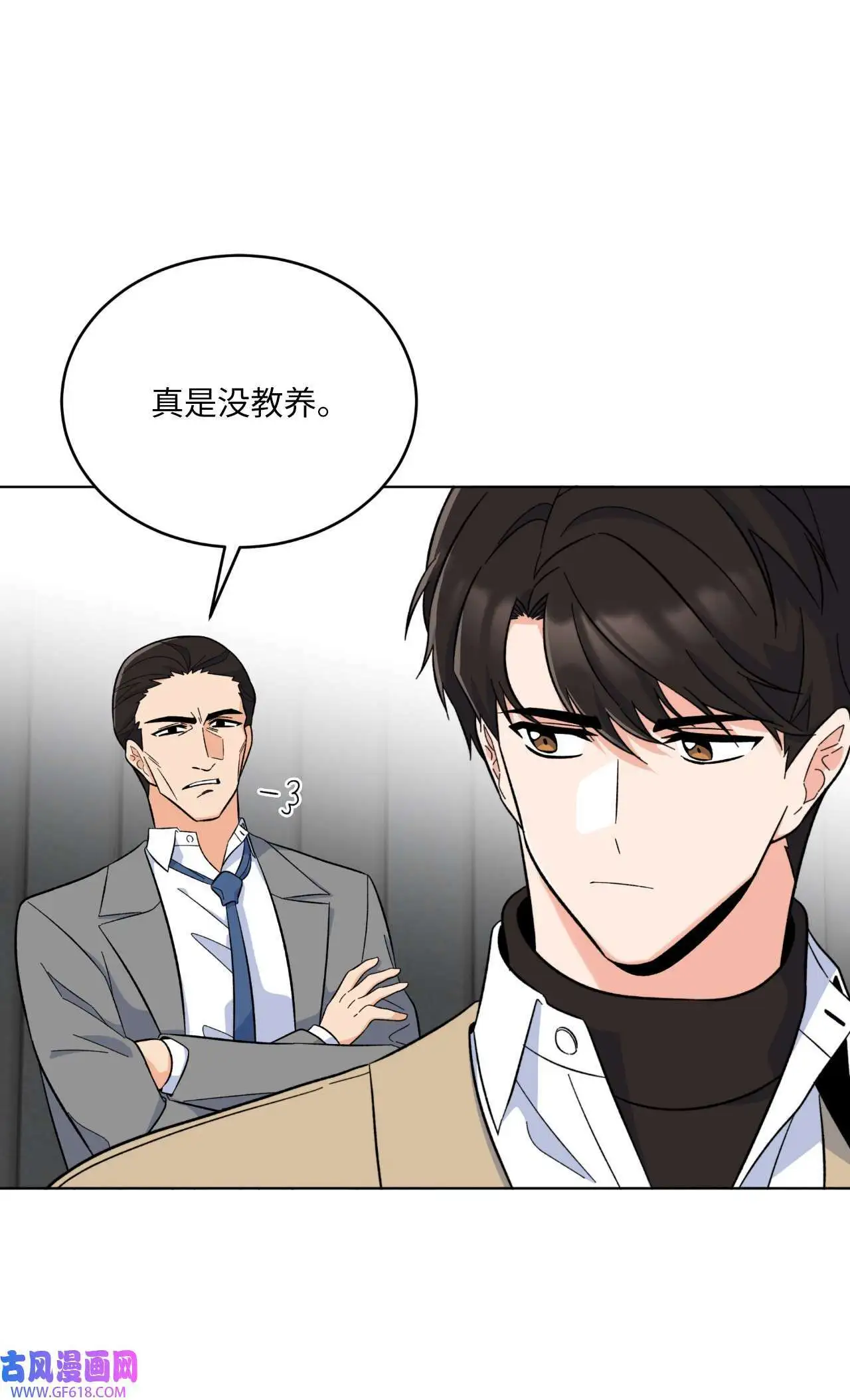 50 录音直接去打脸（70P）2