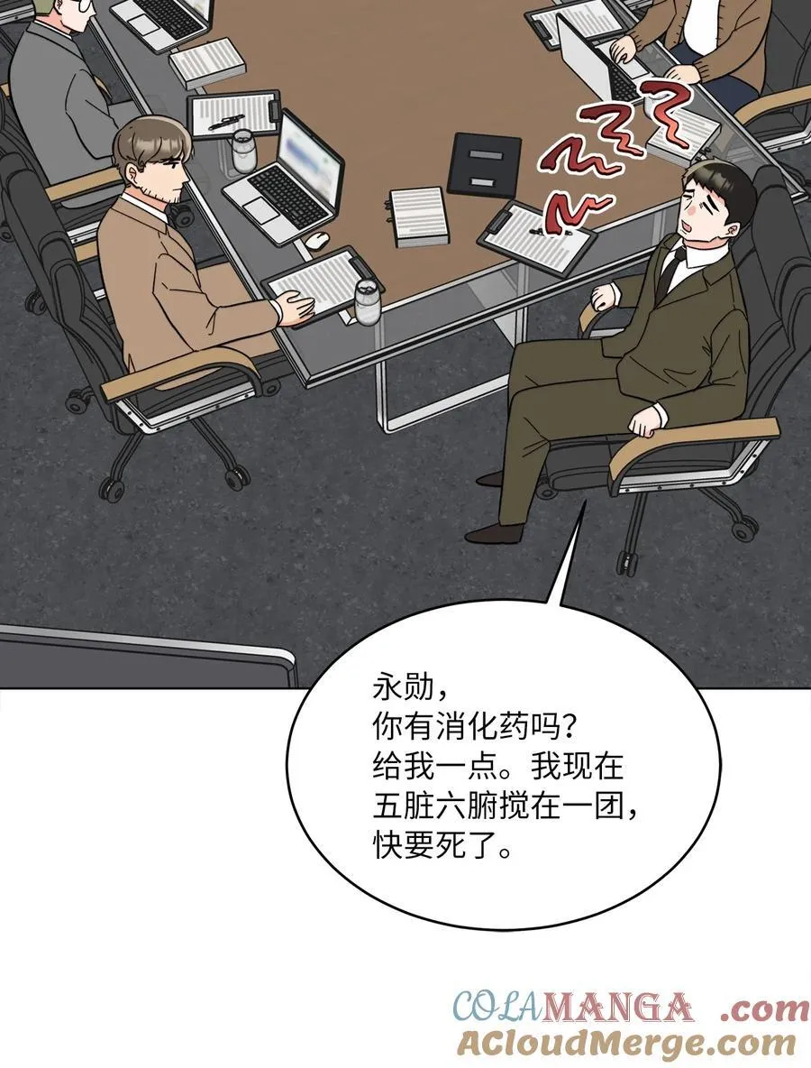 118 无良综艺炒热度54