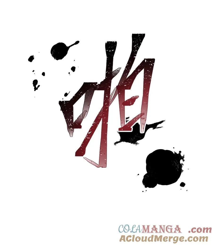 108 以恶制恶博机会39