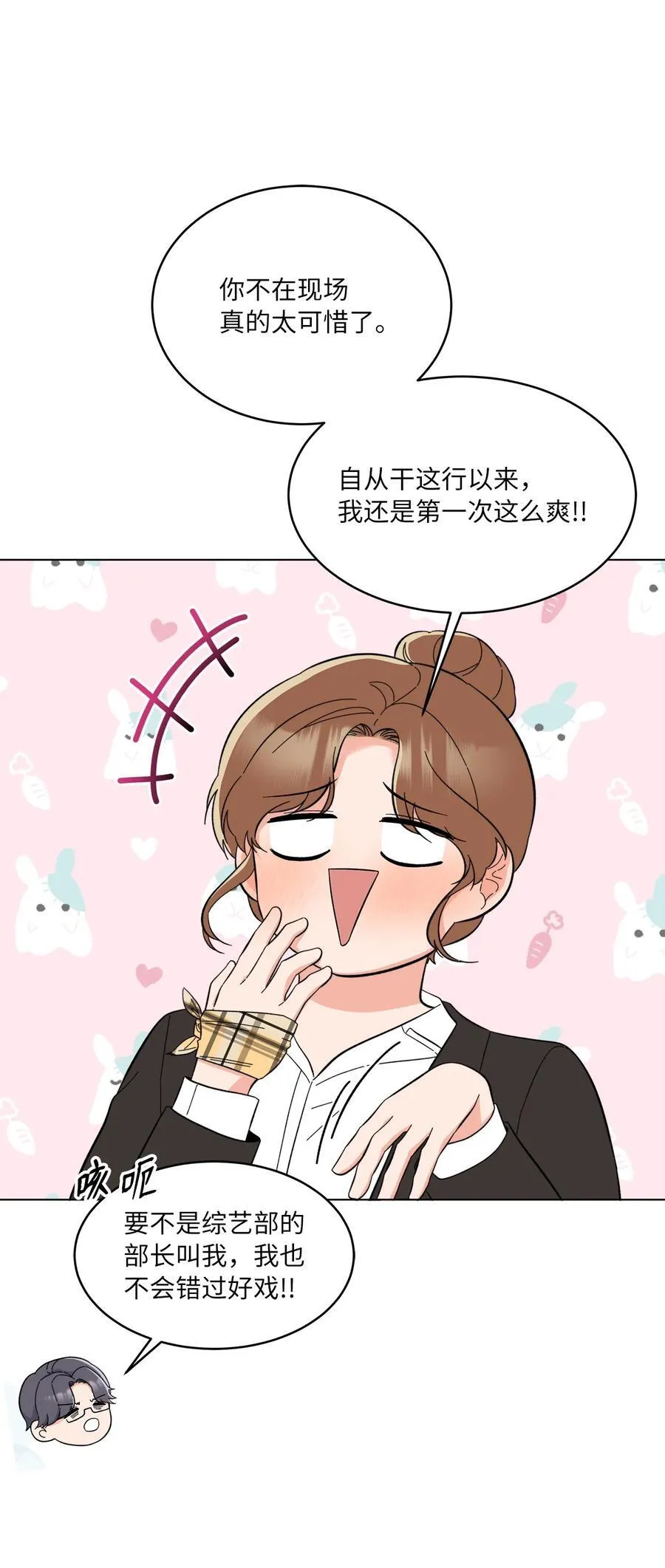 114 花开的时候来了22