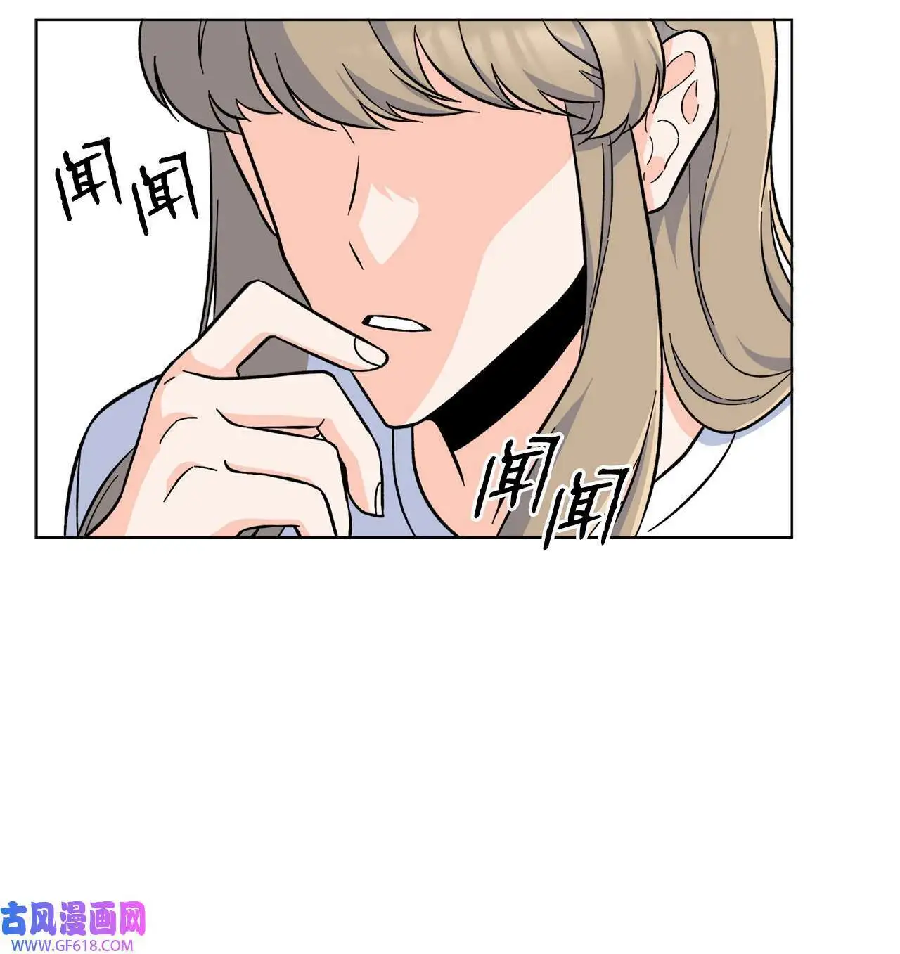 38 暗藏风波试镜会（72P）32