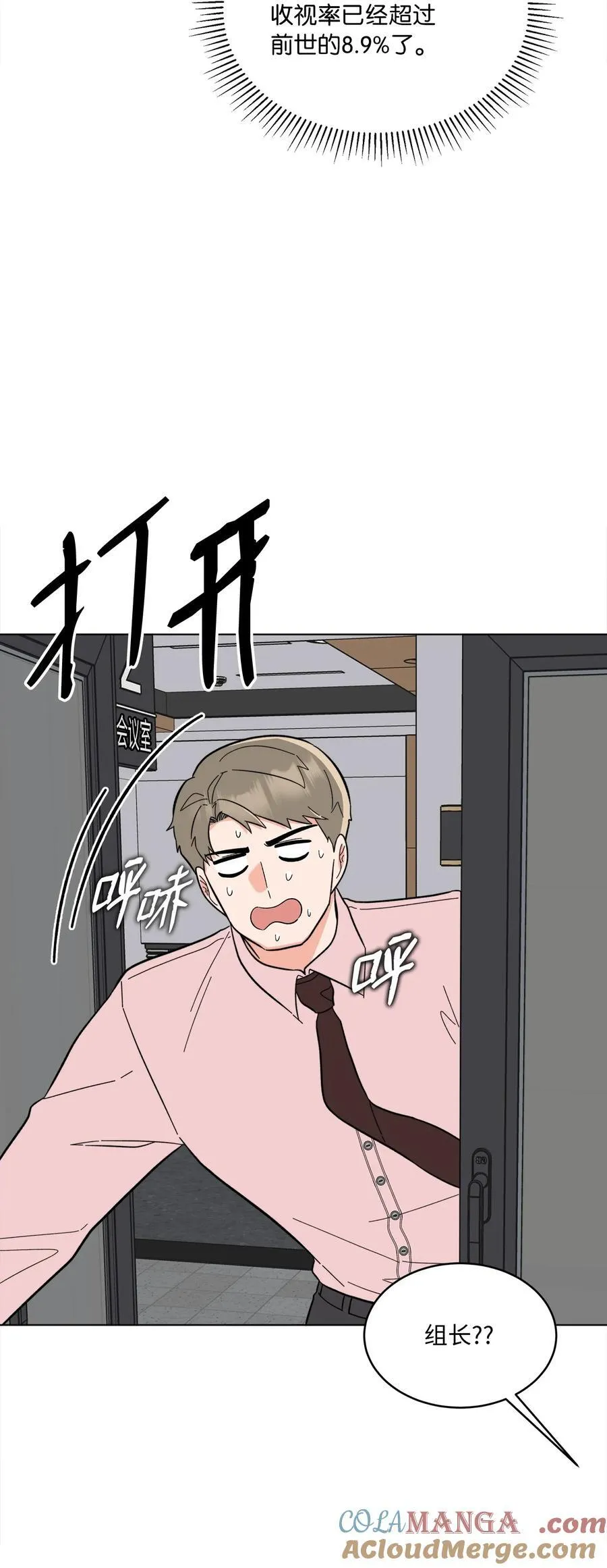 104 赞助多到数不清22