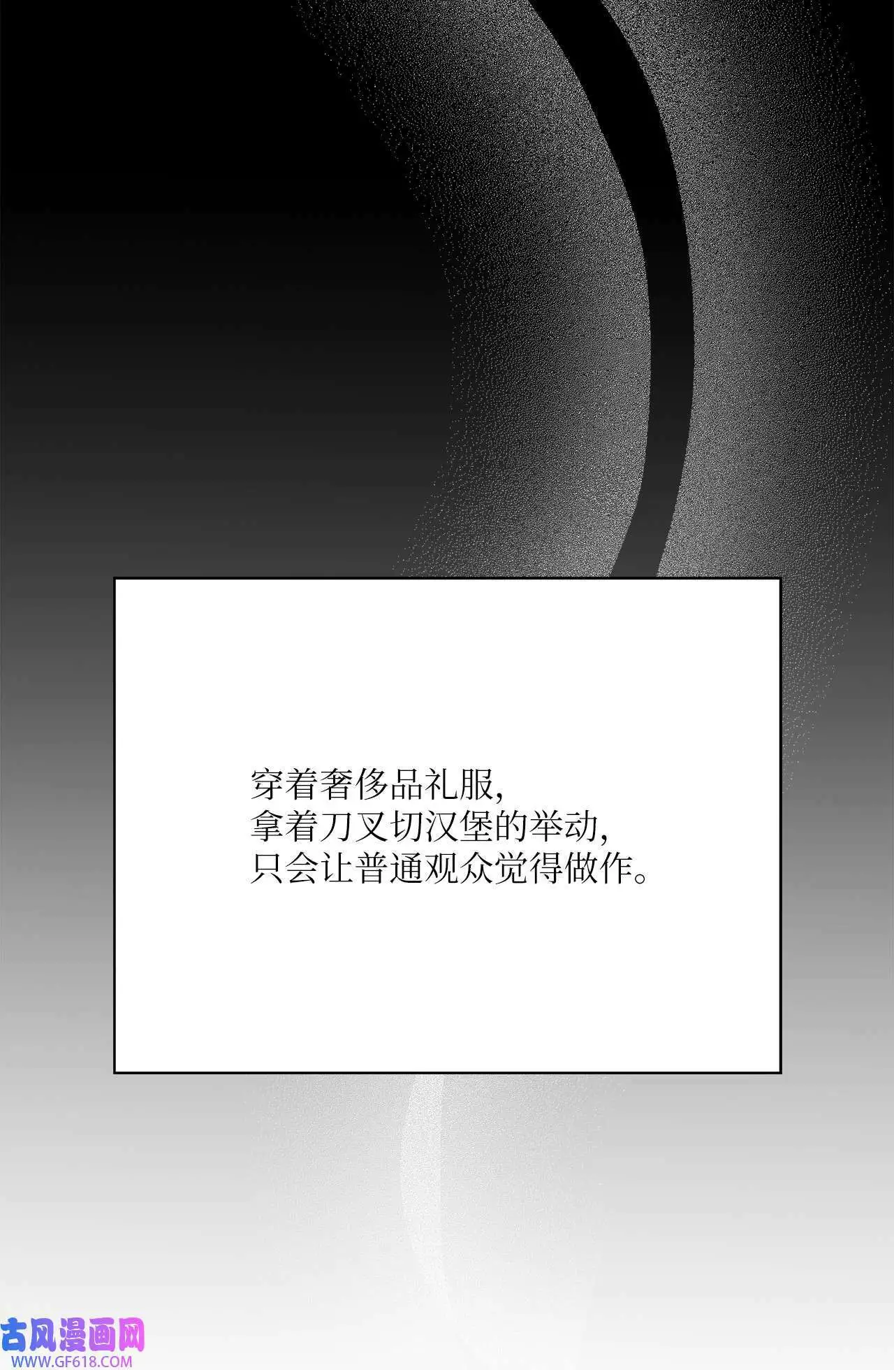42 广告导演是天才（80P）6