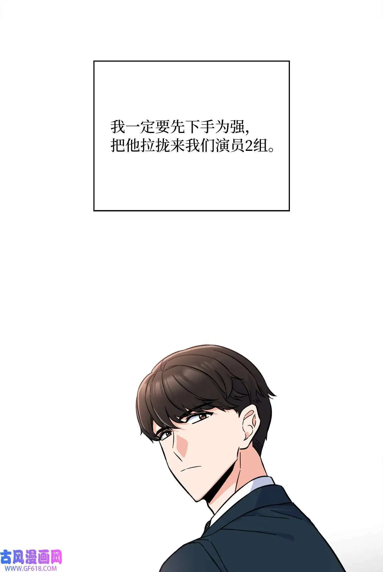 36 识时务者为俊杰（80P）14