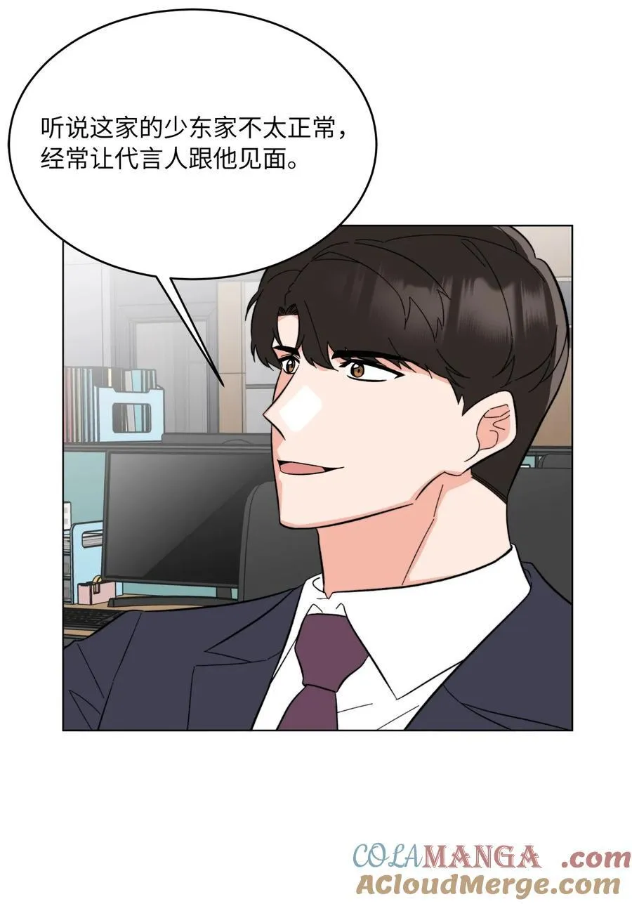 117 挖角中你来我往30