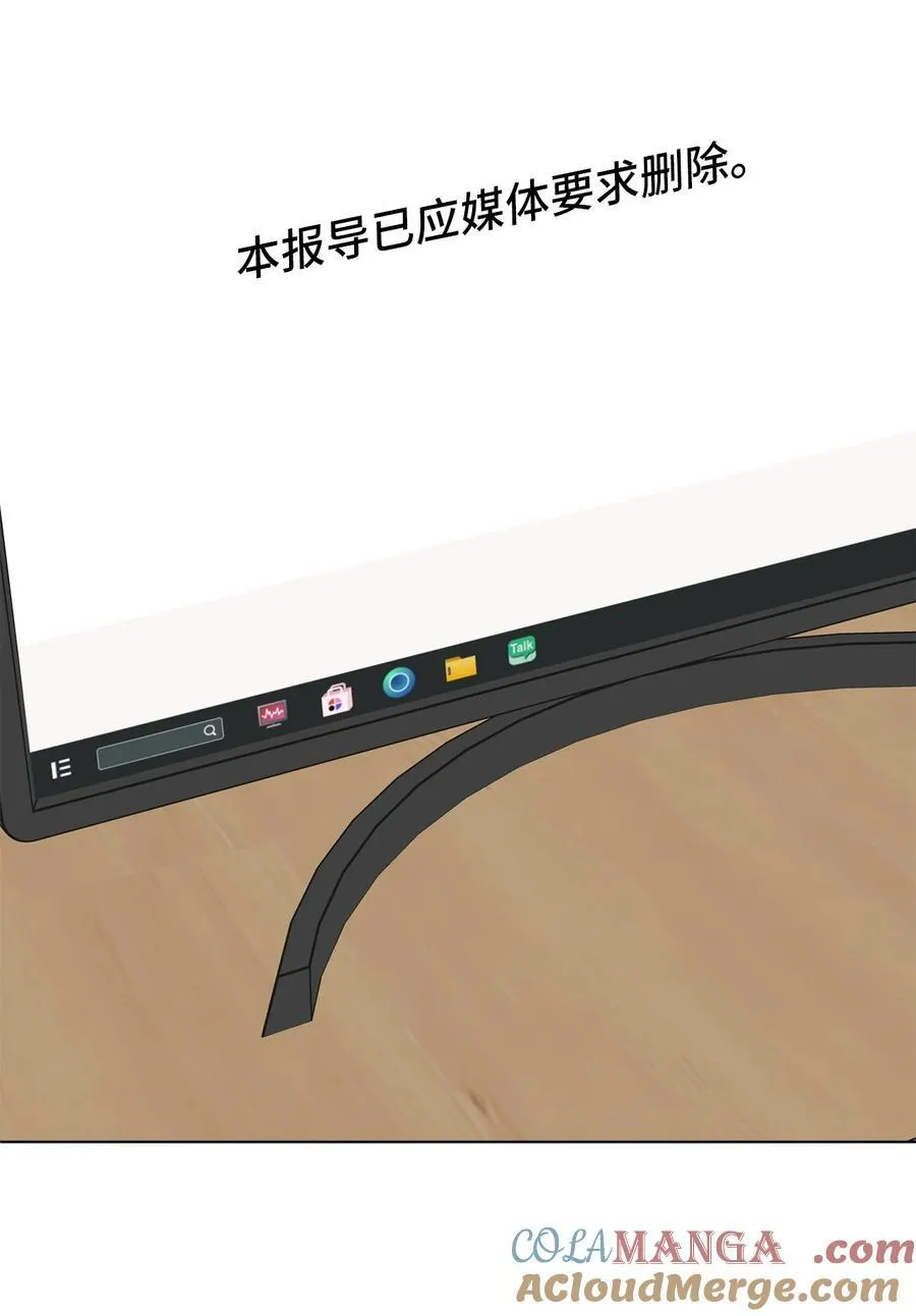 107 强力阻止潜规则12