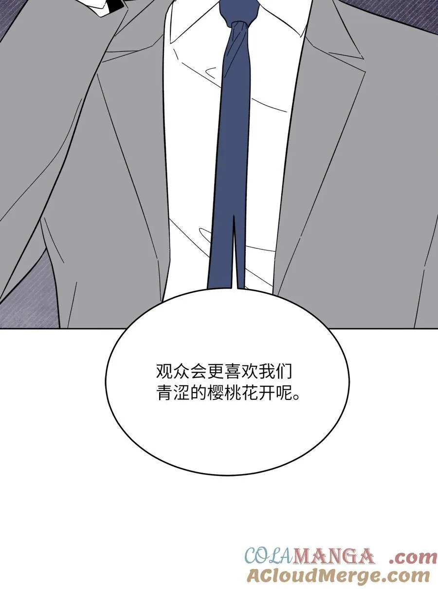 113 刁蛮前辈惹众怒45