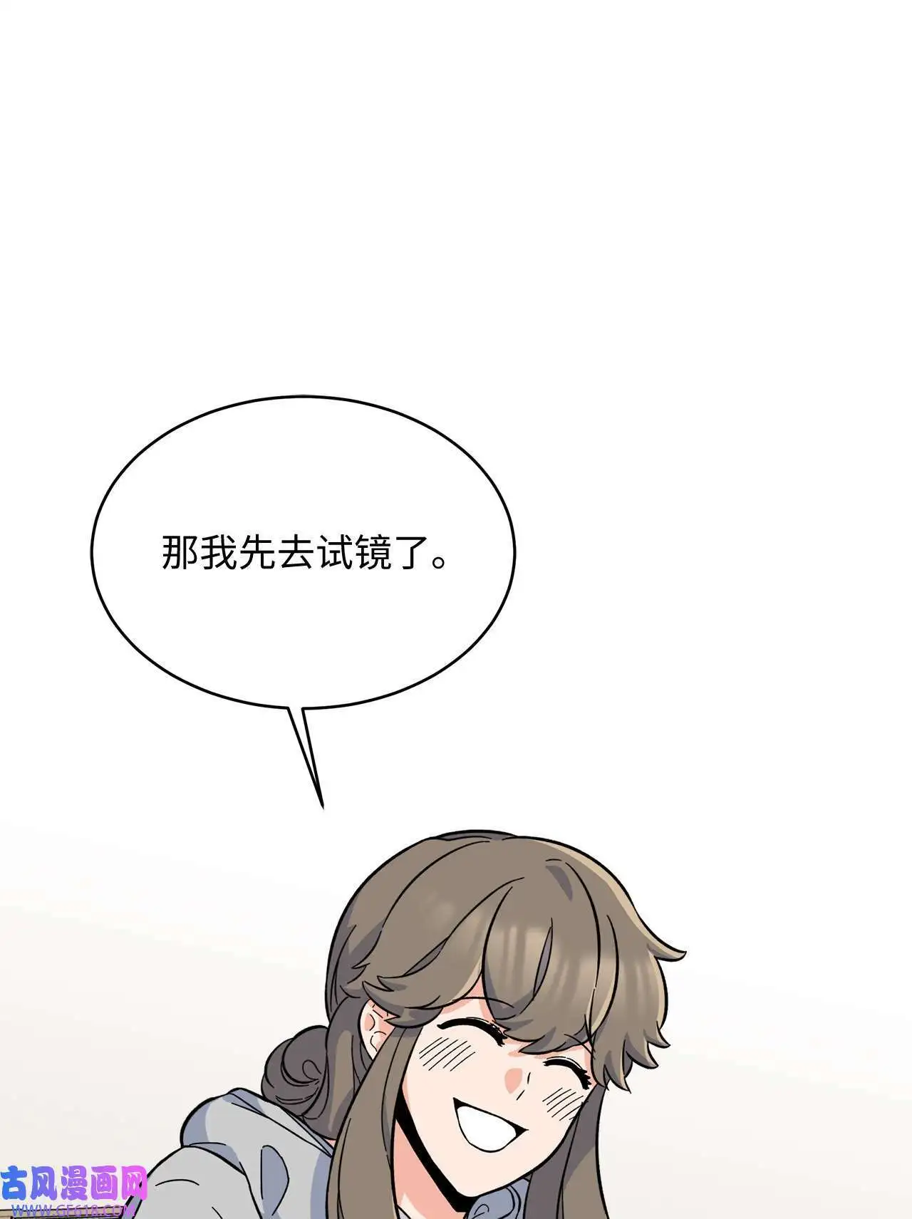 37 试镜杀出程咬金（72P）28