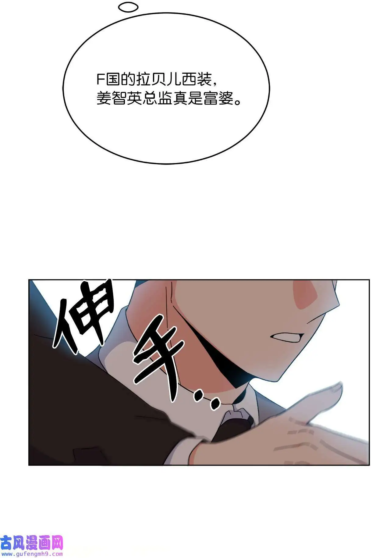17 和最爱的同事们（76P）46
