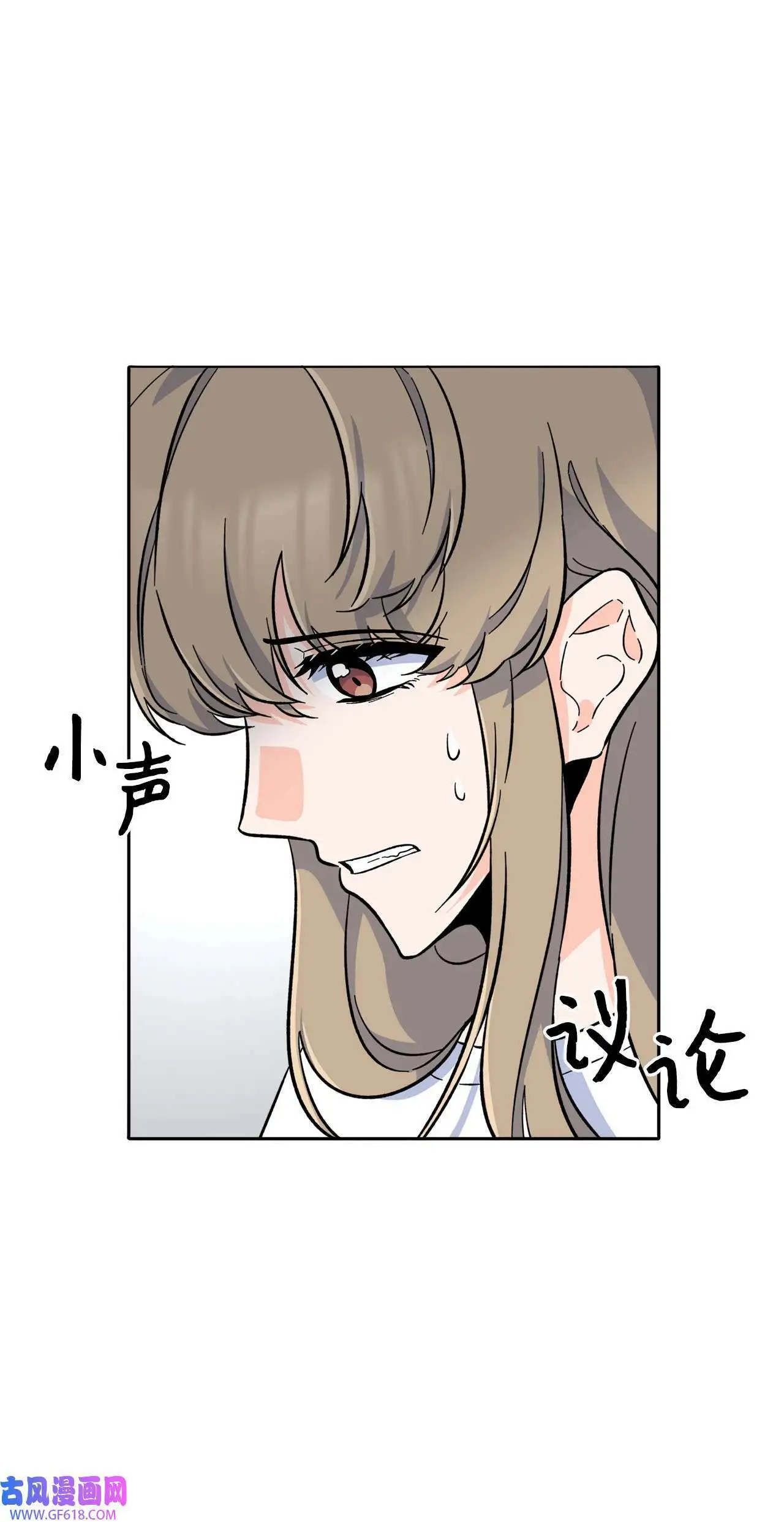 38 暗藏风波试镜会（72P）48