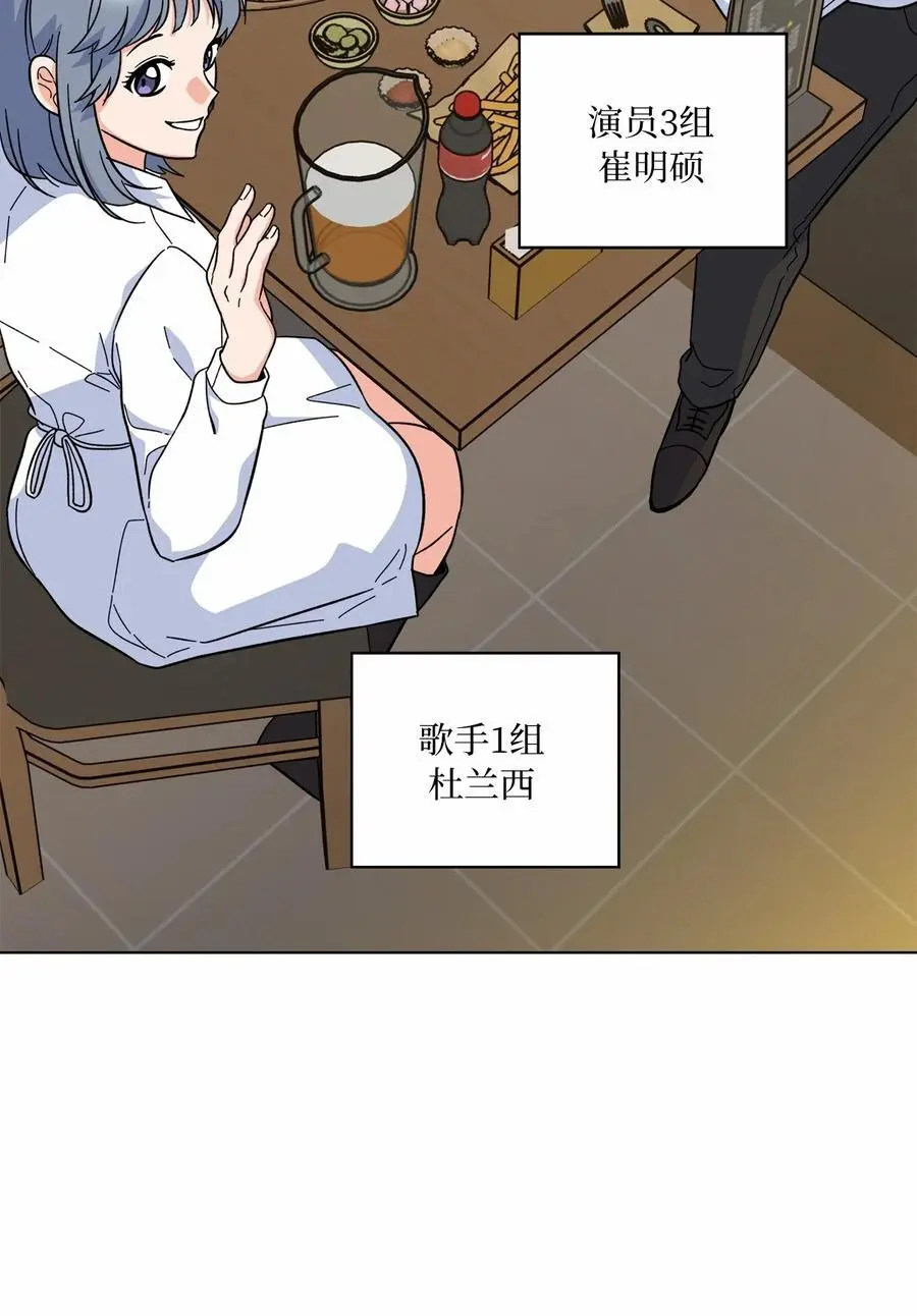 84 有才注定被嫉妒50