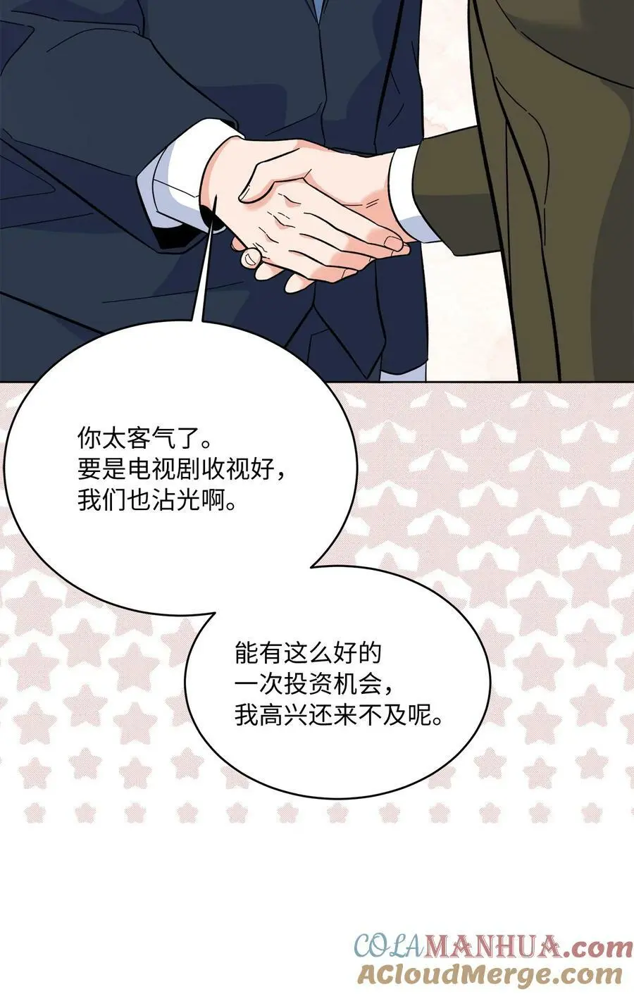 69 姜总阔气掷千金72
