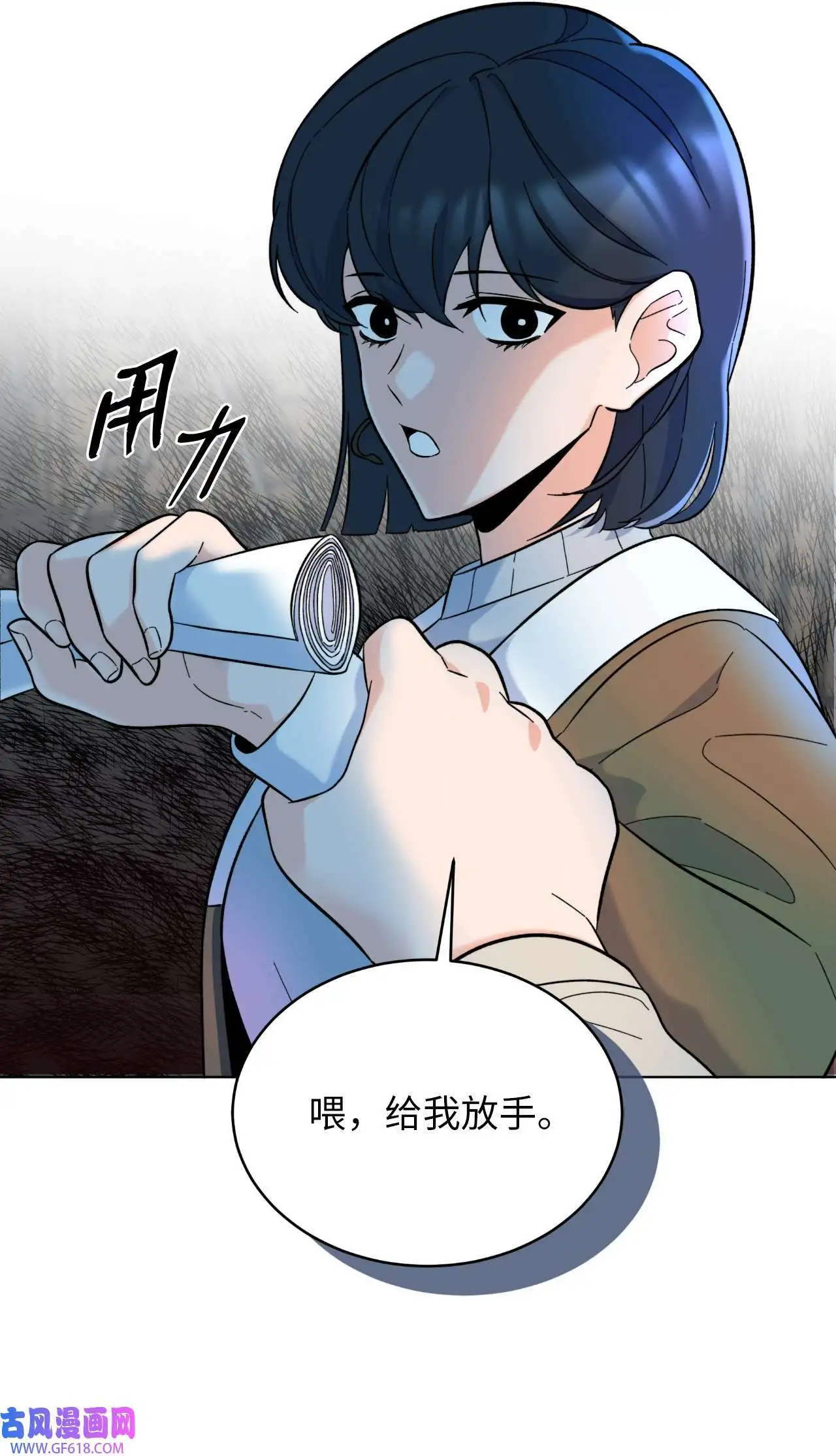47 一进一退的博弈（69P）13