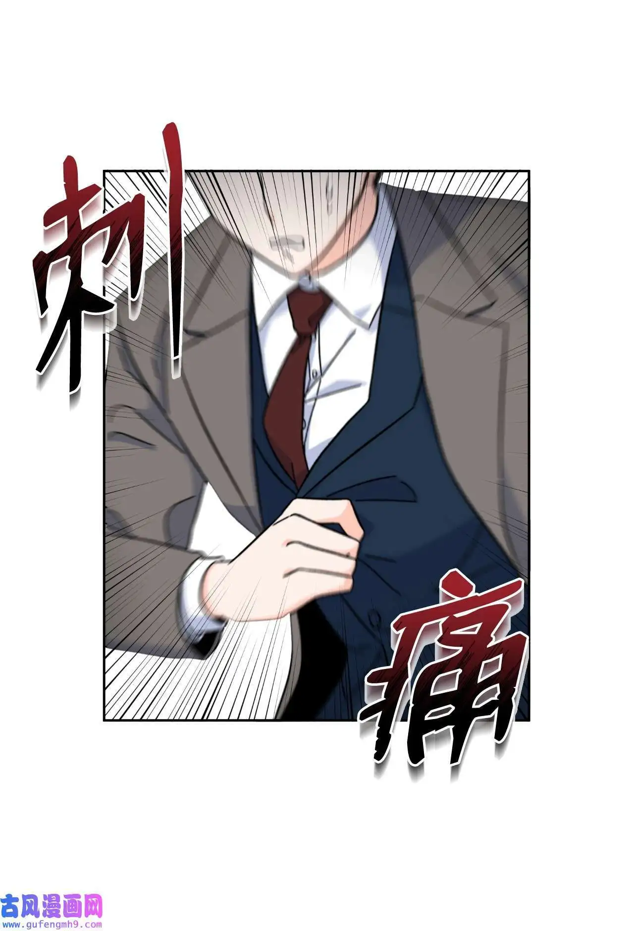 01 超级经纪人重生（101P）53