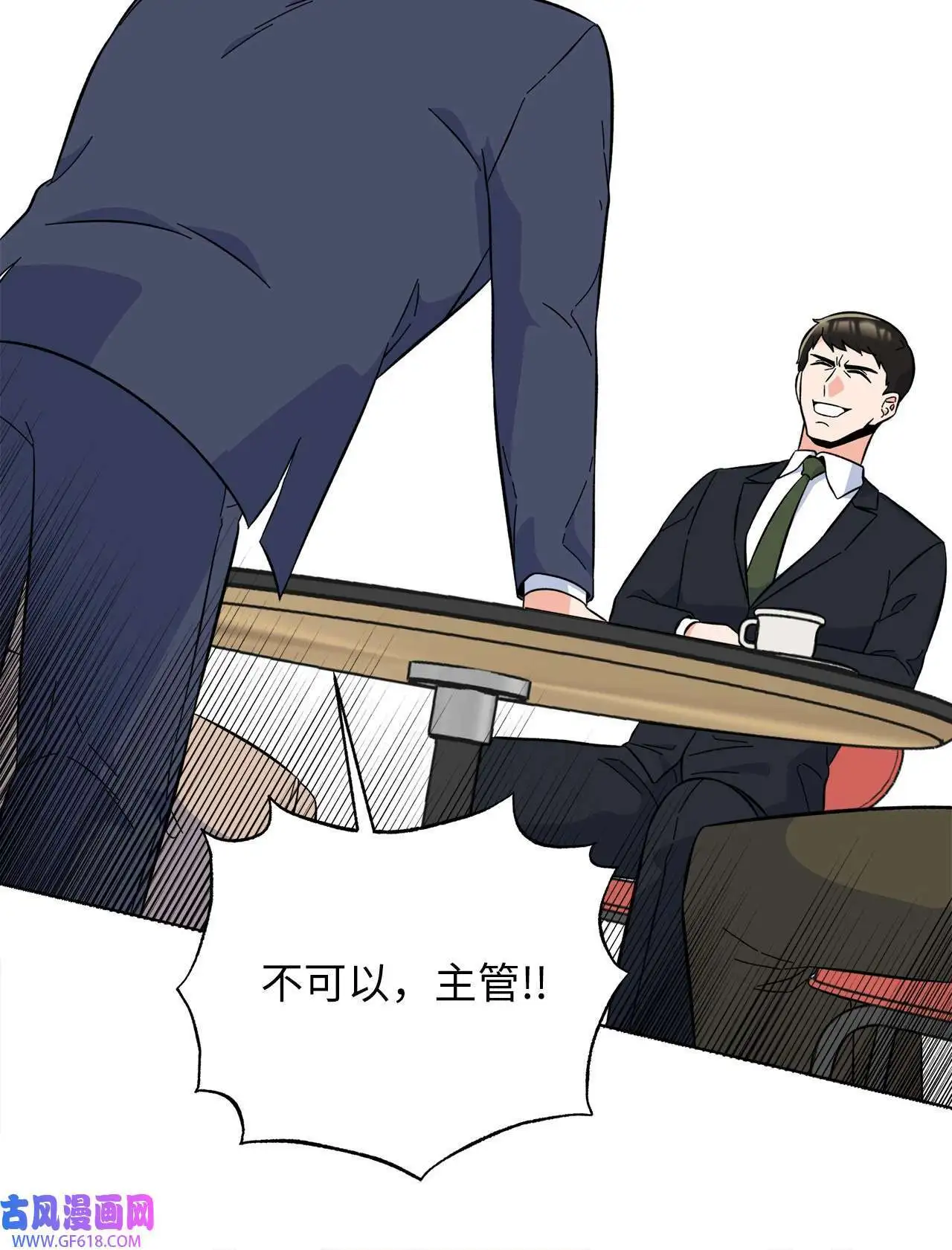 41 挑选广告遇难题（68P）60