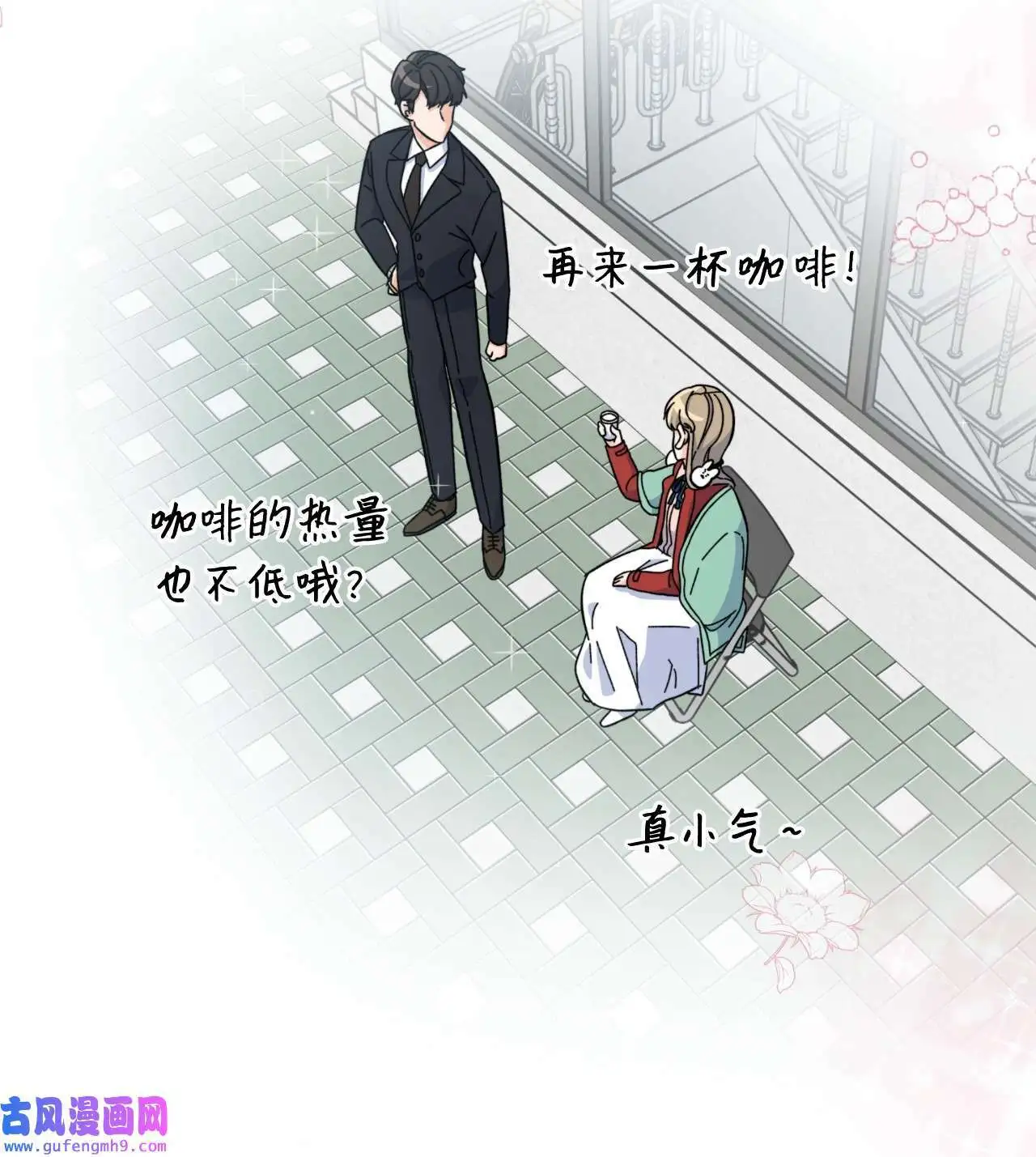03 改变未来第一步（89P）48