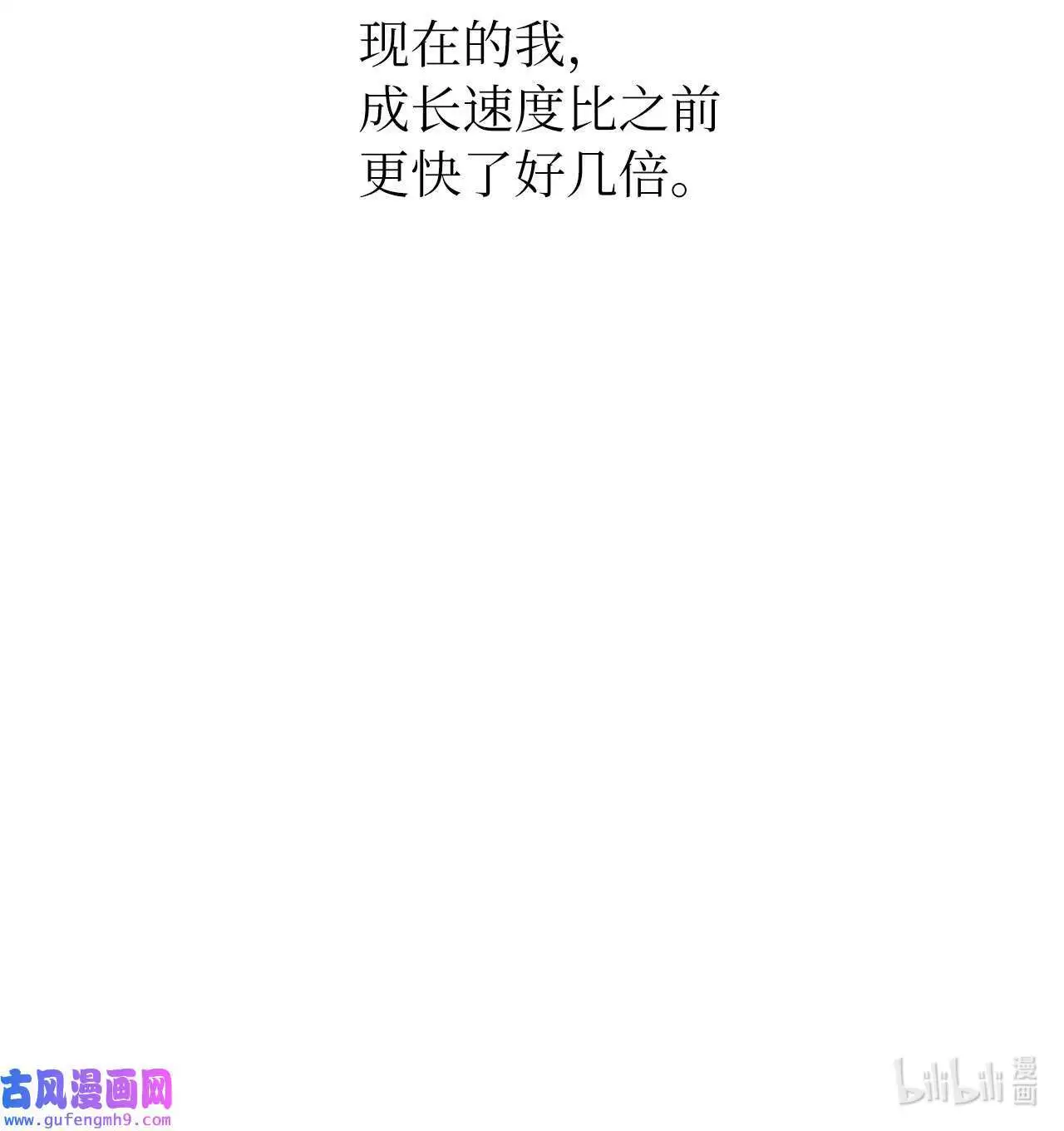 26 长江后浪推前浪（80P）79