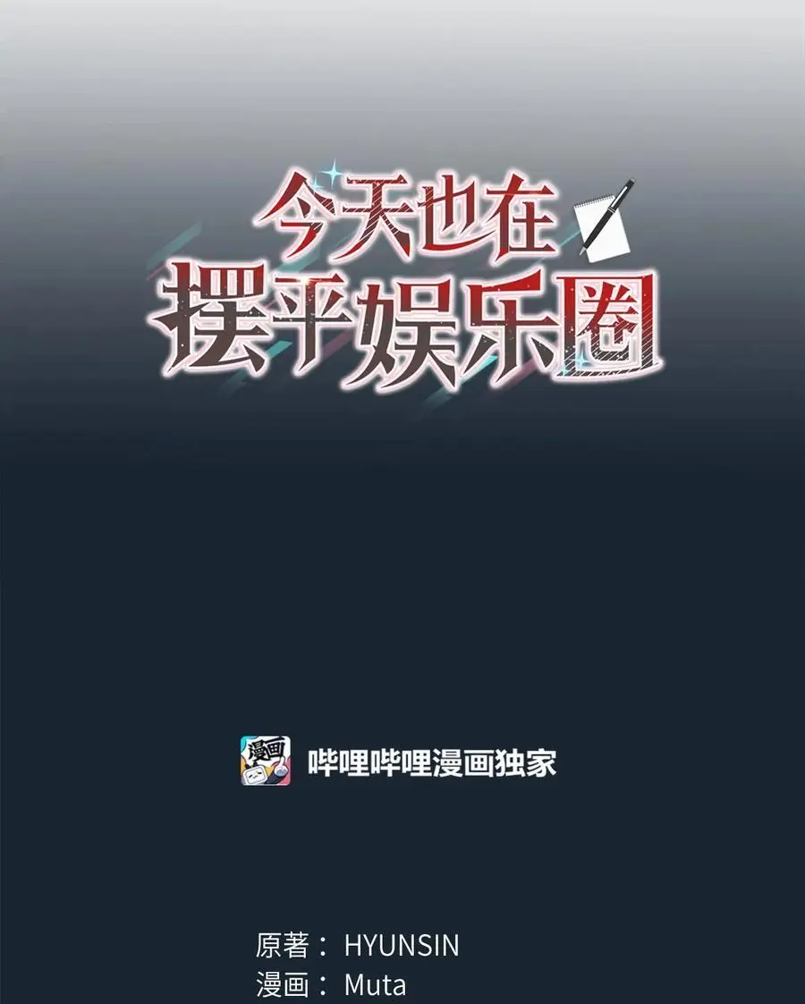 79 愤怒暴打偷拍狂14