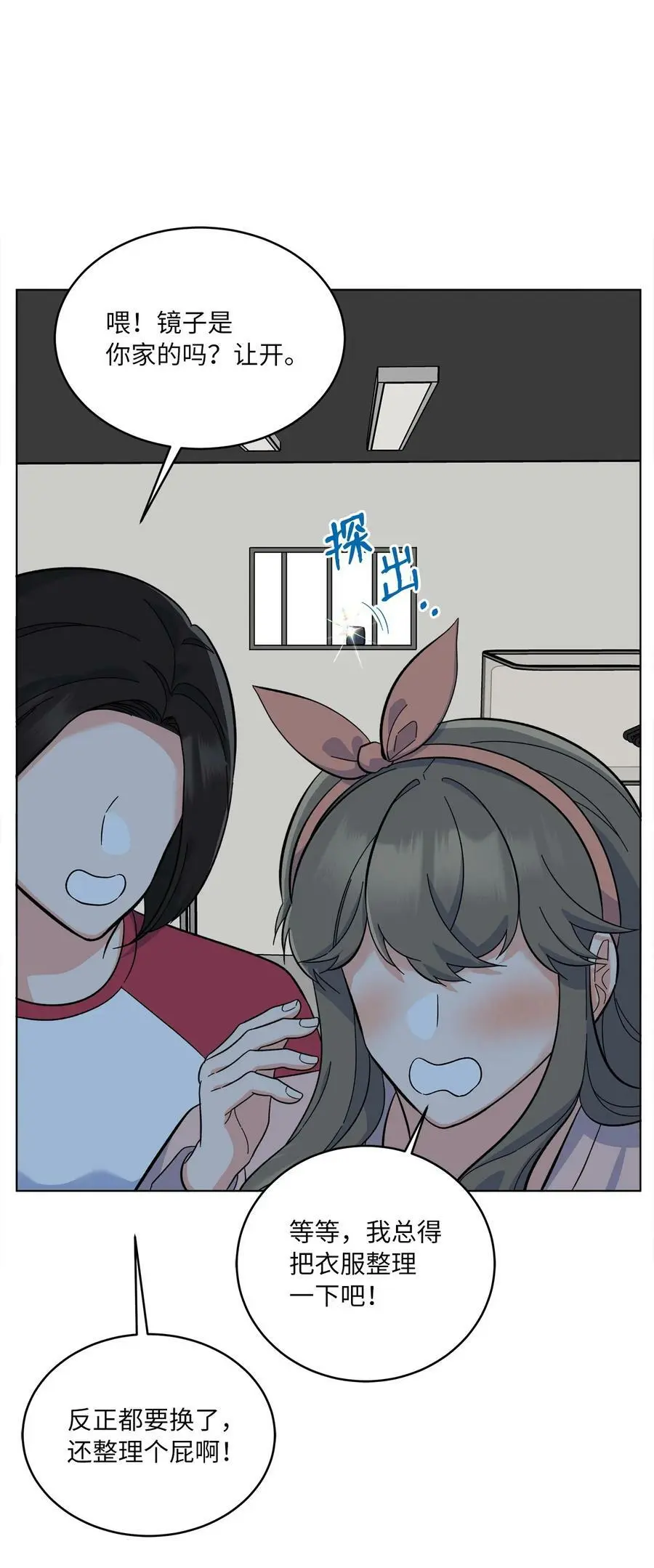 78 刚红也会有麻烦67