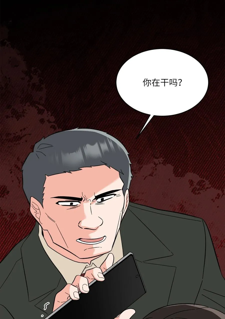 113 刁蛮前辈惹众怒23