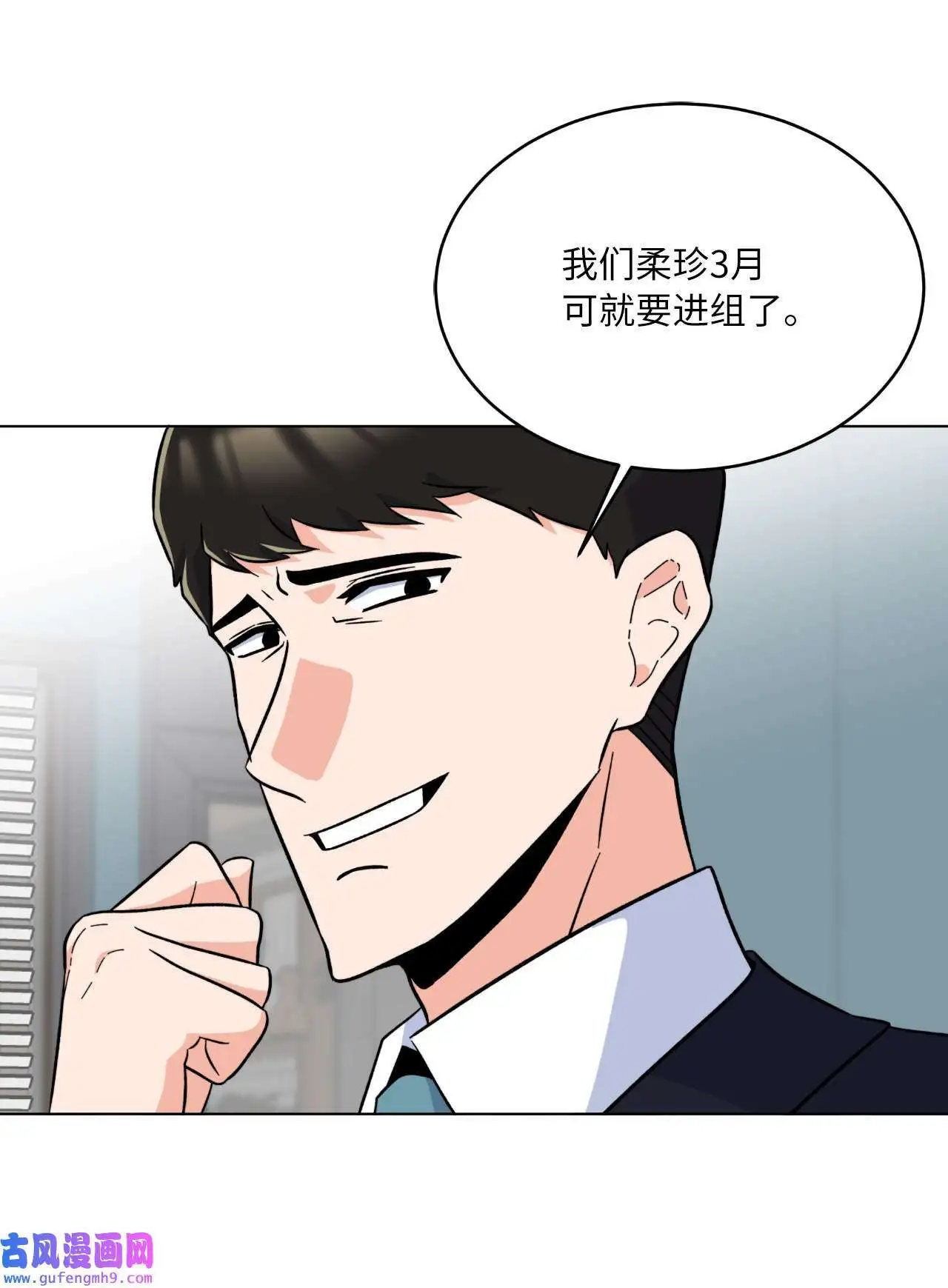 30 你来我往勤博弈（79P）61