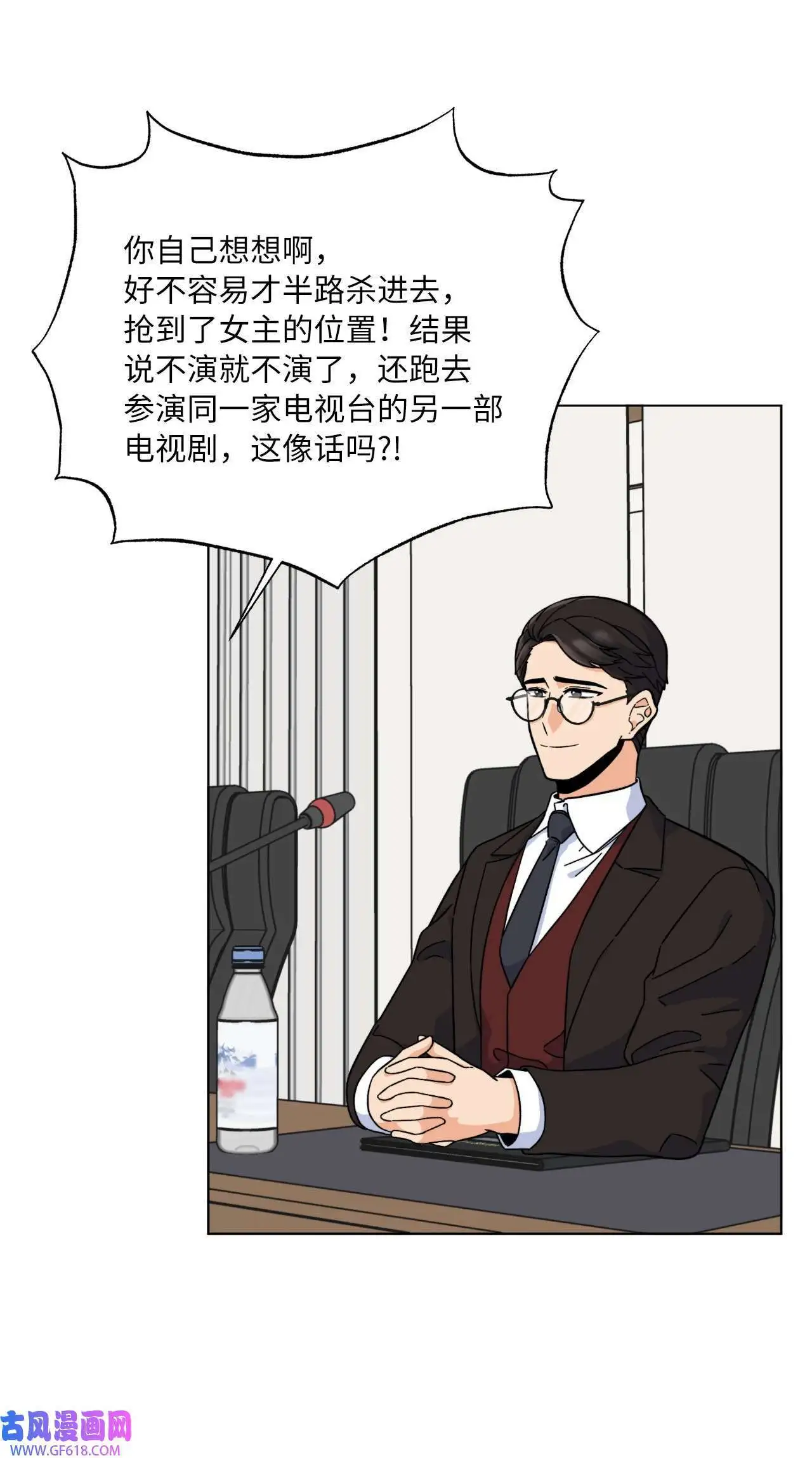 40 诉委屈允皓发怒（81P）4