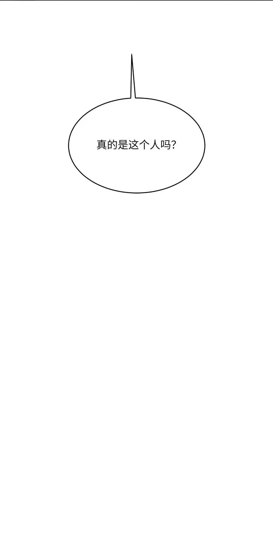 81 牺牲色相换人才32