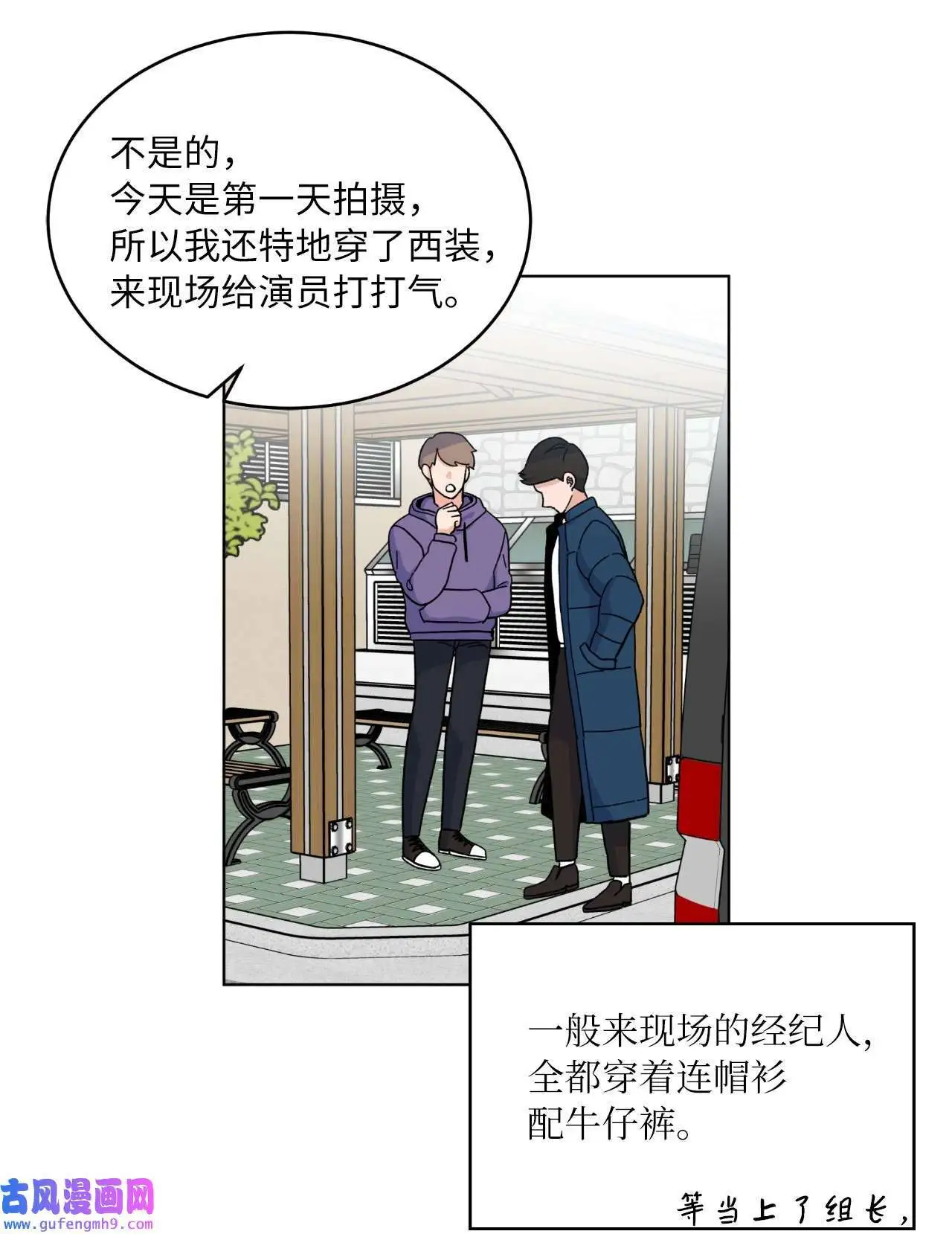 02 从头开始扭转乾坤（88P）67