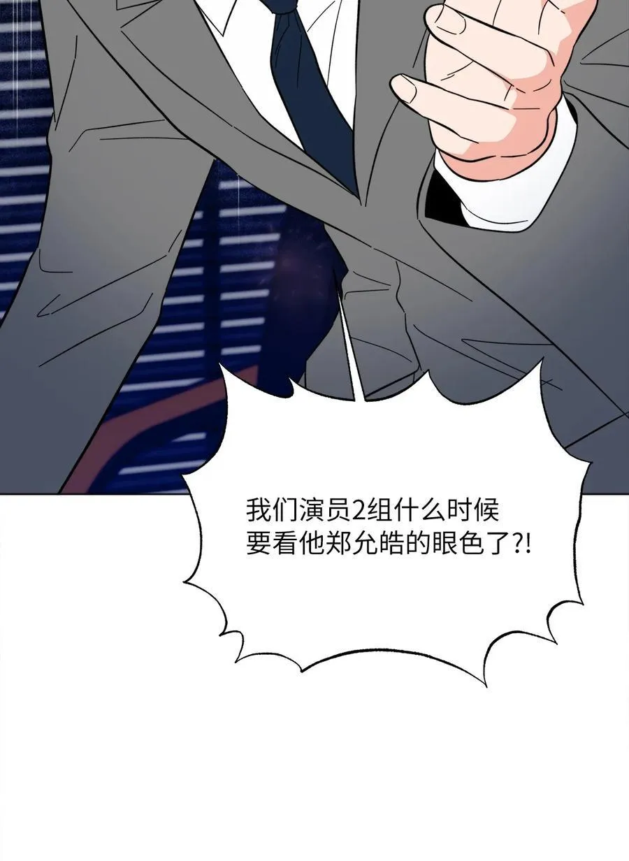 118 无良综艺炒热度65