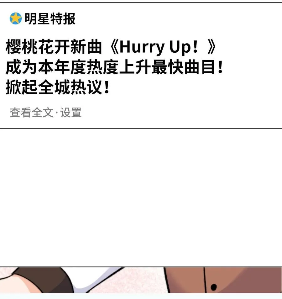 112 暗中较量最要命12