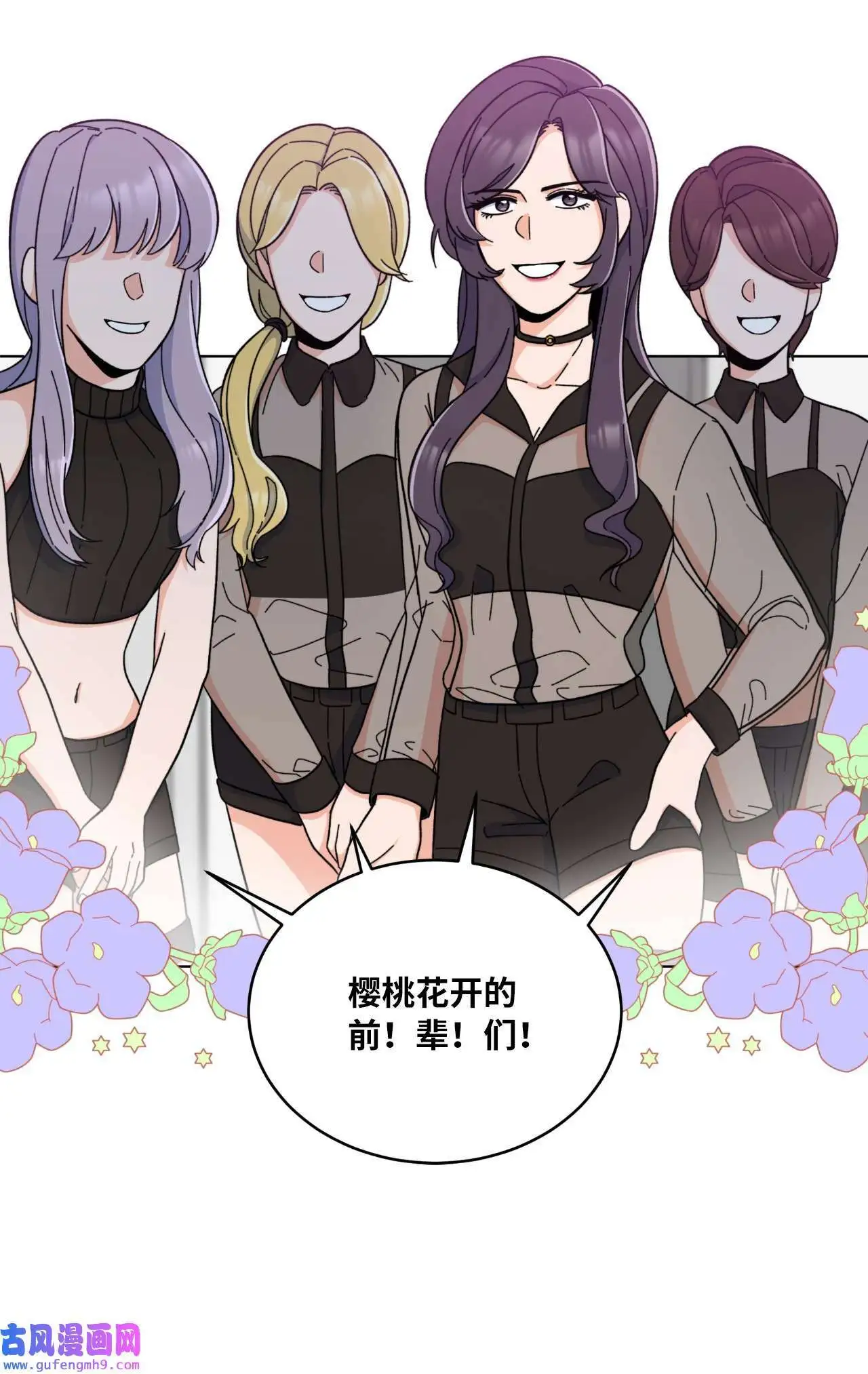 20 此刻来闪闪发光（81P）26