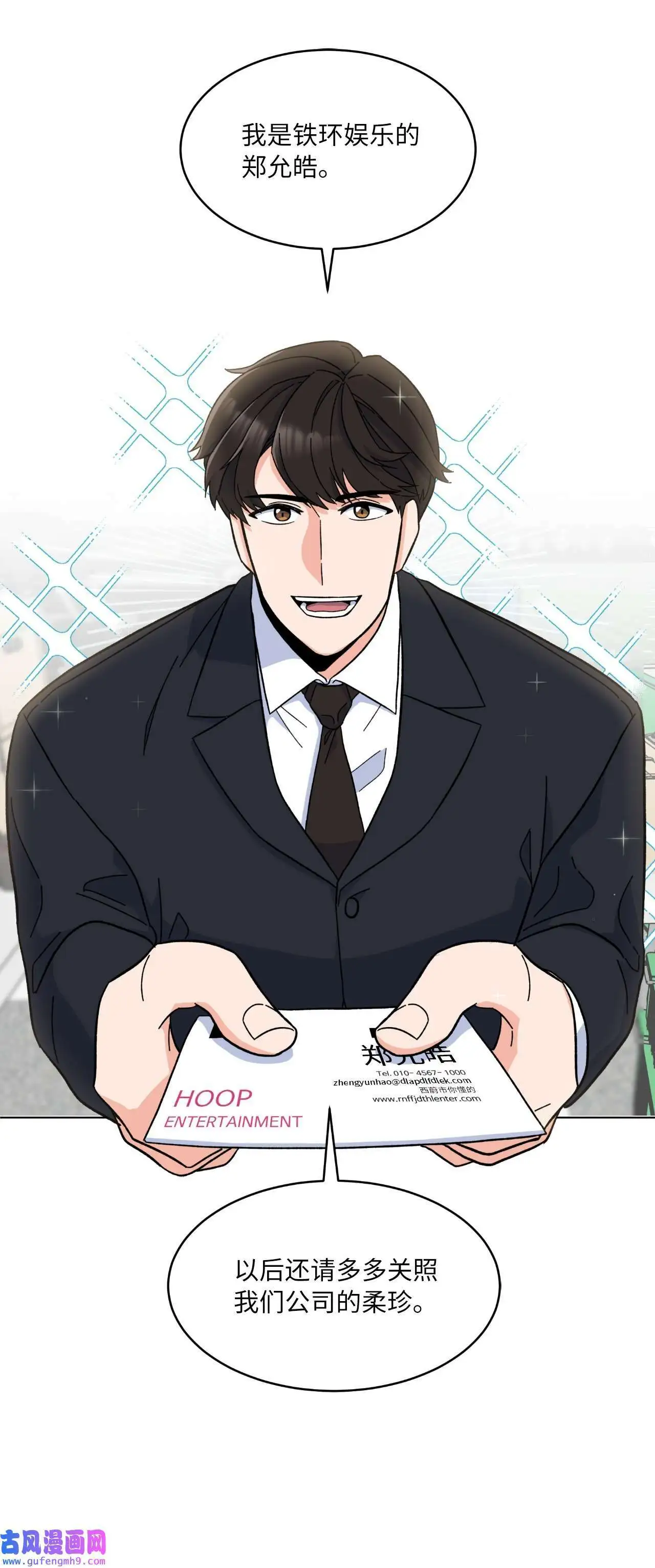 02 从头开始扭转乾坤（88P）65
