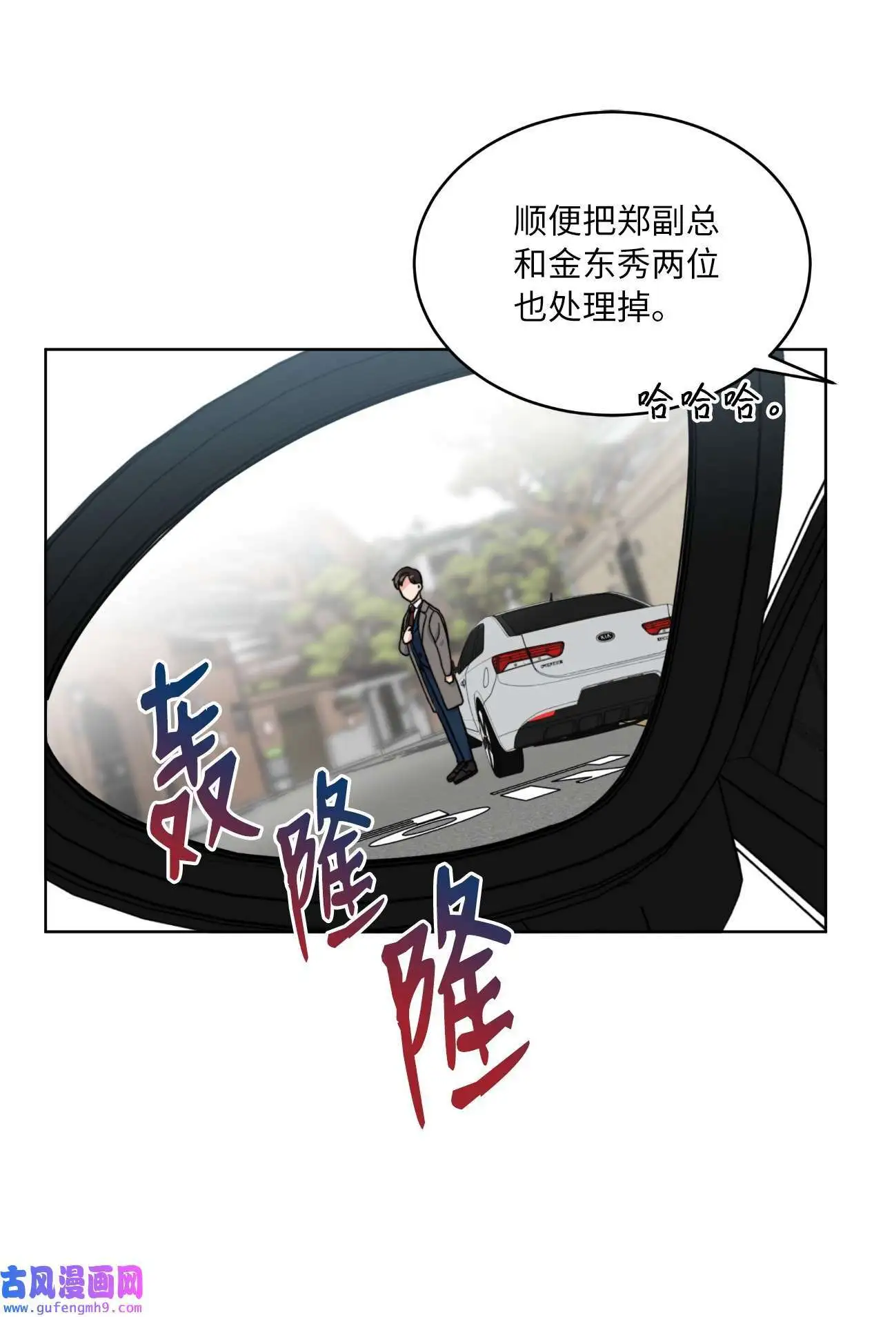 01 超级经纪人重生（101P）59