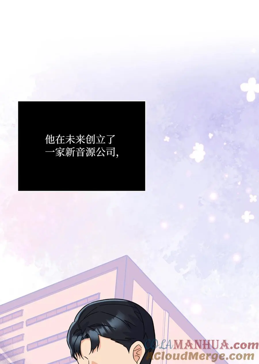 87 亲自出马战小人24