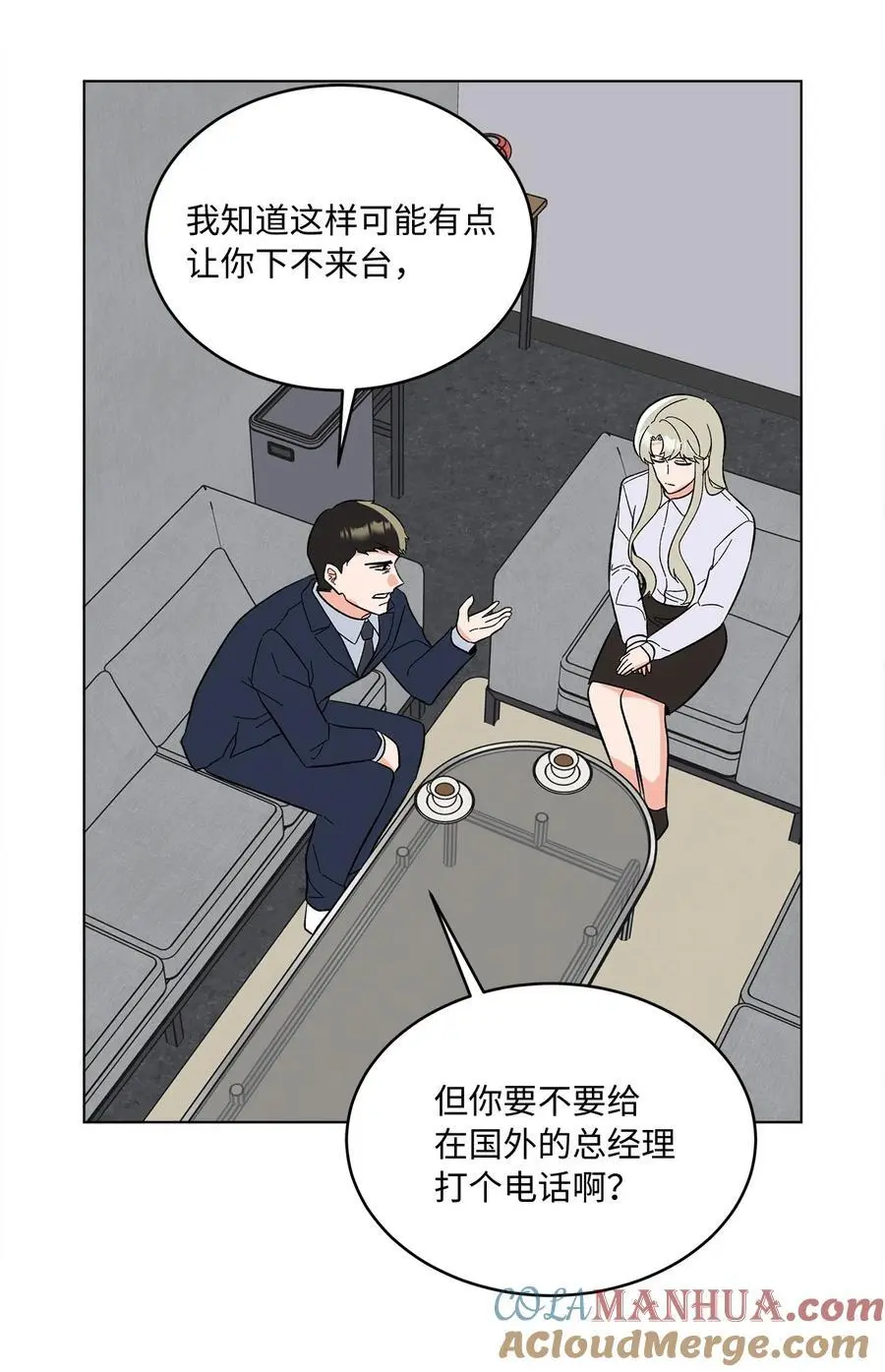 93 被迫转去敌人窝39