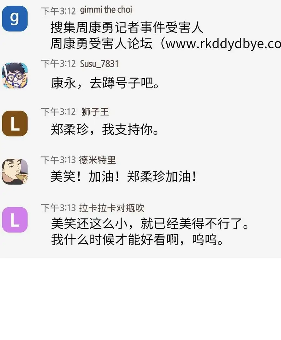 70 一波未平一波起34