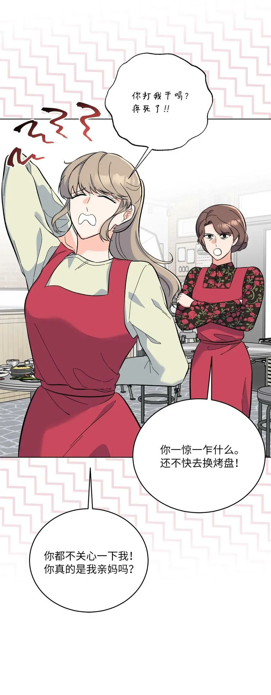 77 自然演技惊全场29