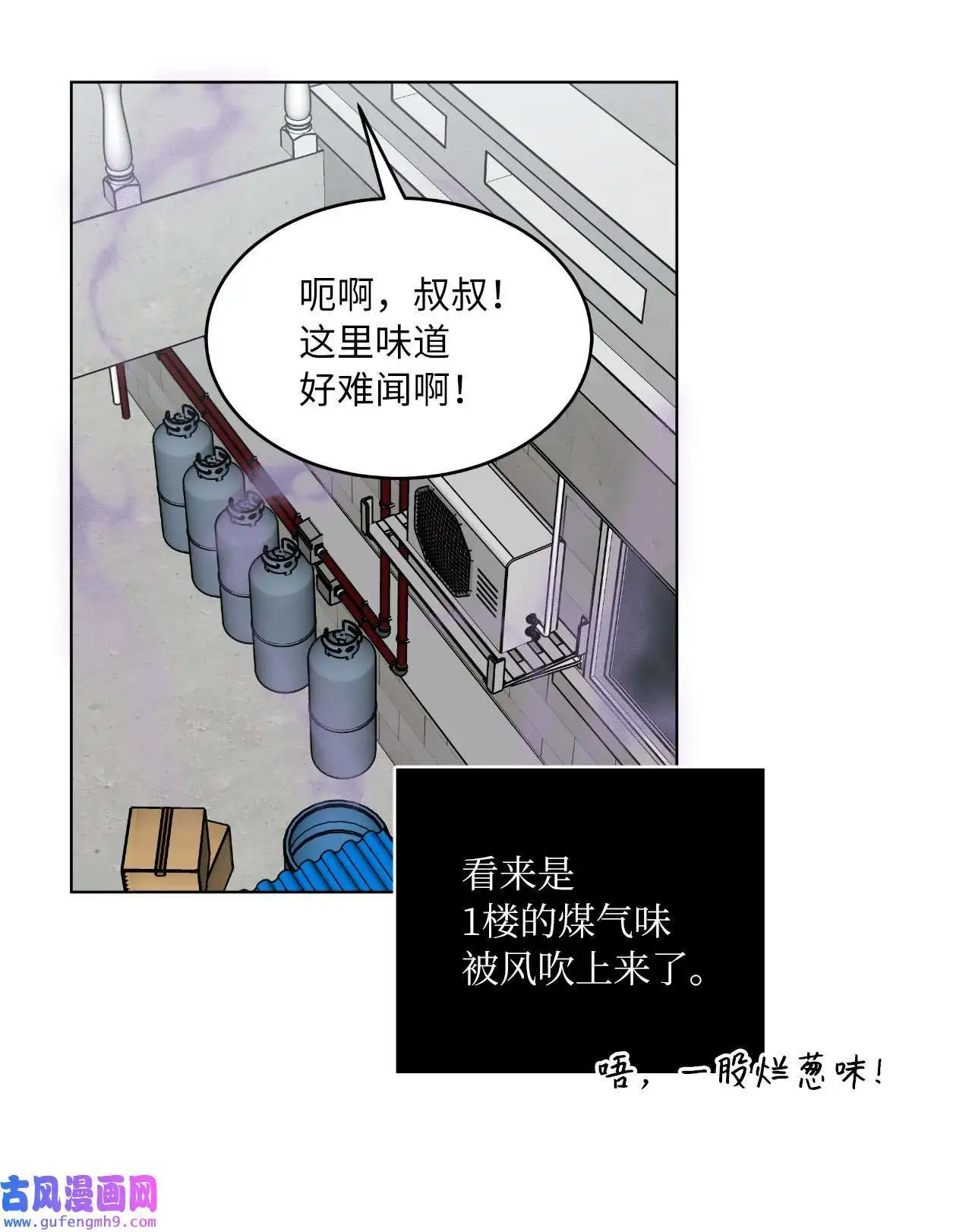 05 披荆斩棘救美笑（77P）64