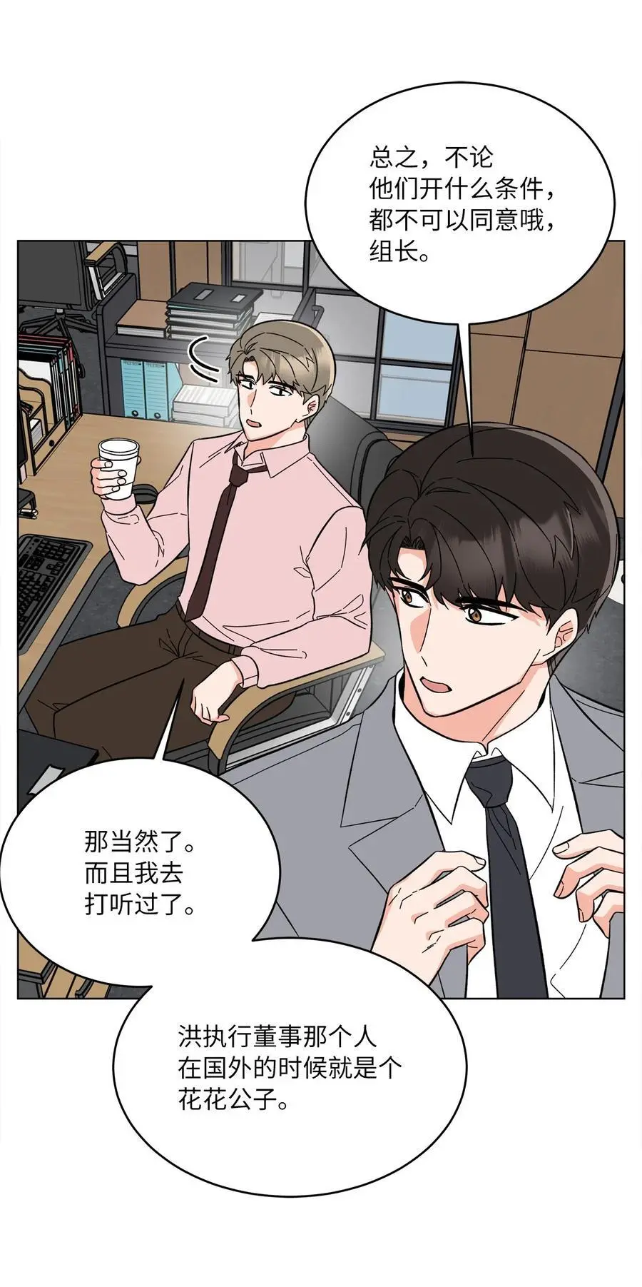 100 重整旗鼓迎回归17