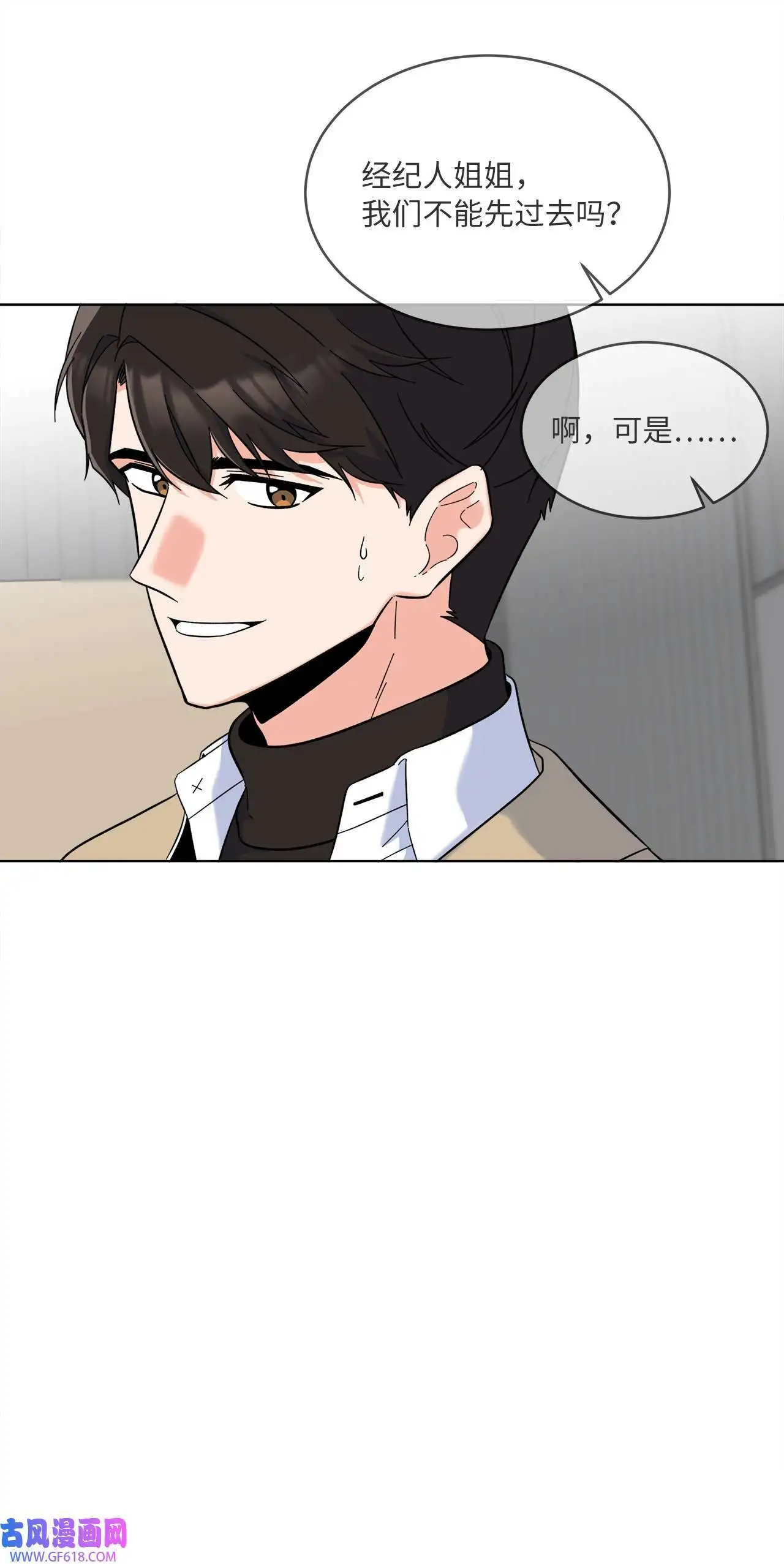49 计划赶不上变化（80P）10