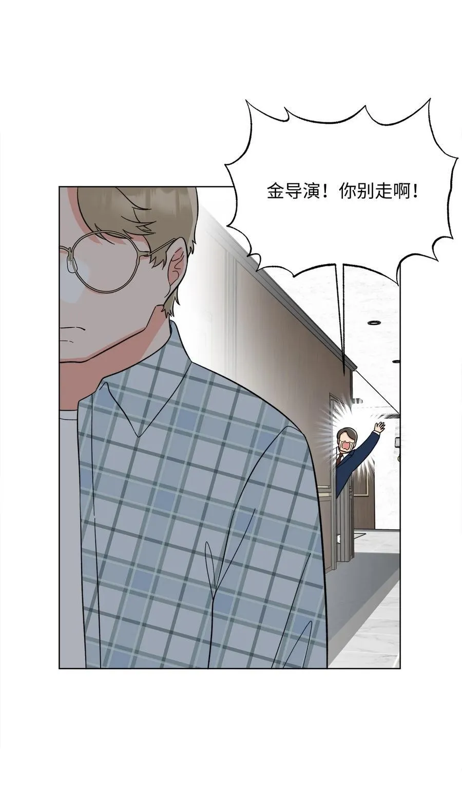 116 想要复仇需长寿77