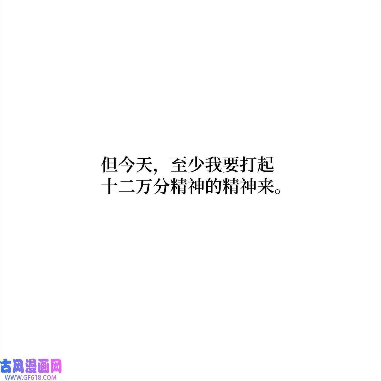 45 一切尽在掌握中（71P）19
