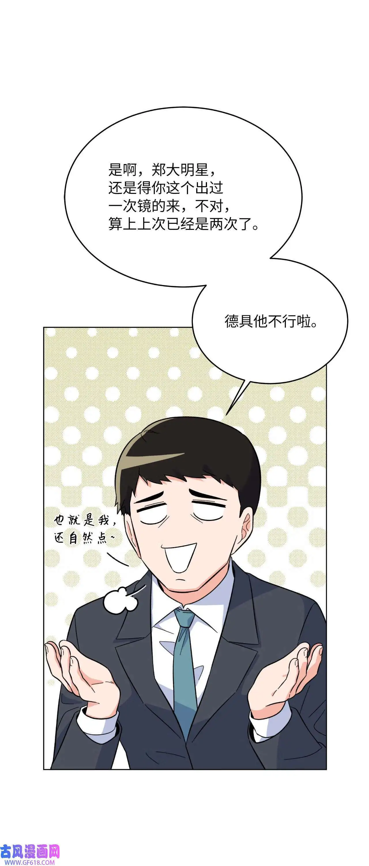 64 悄然来临的不幸（92P）60