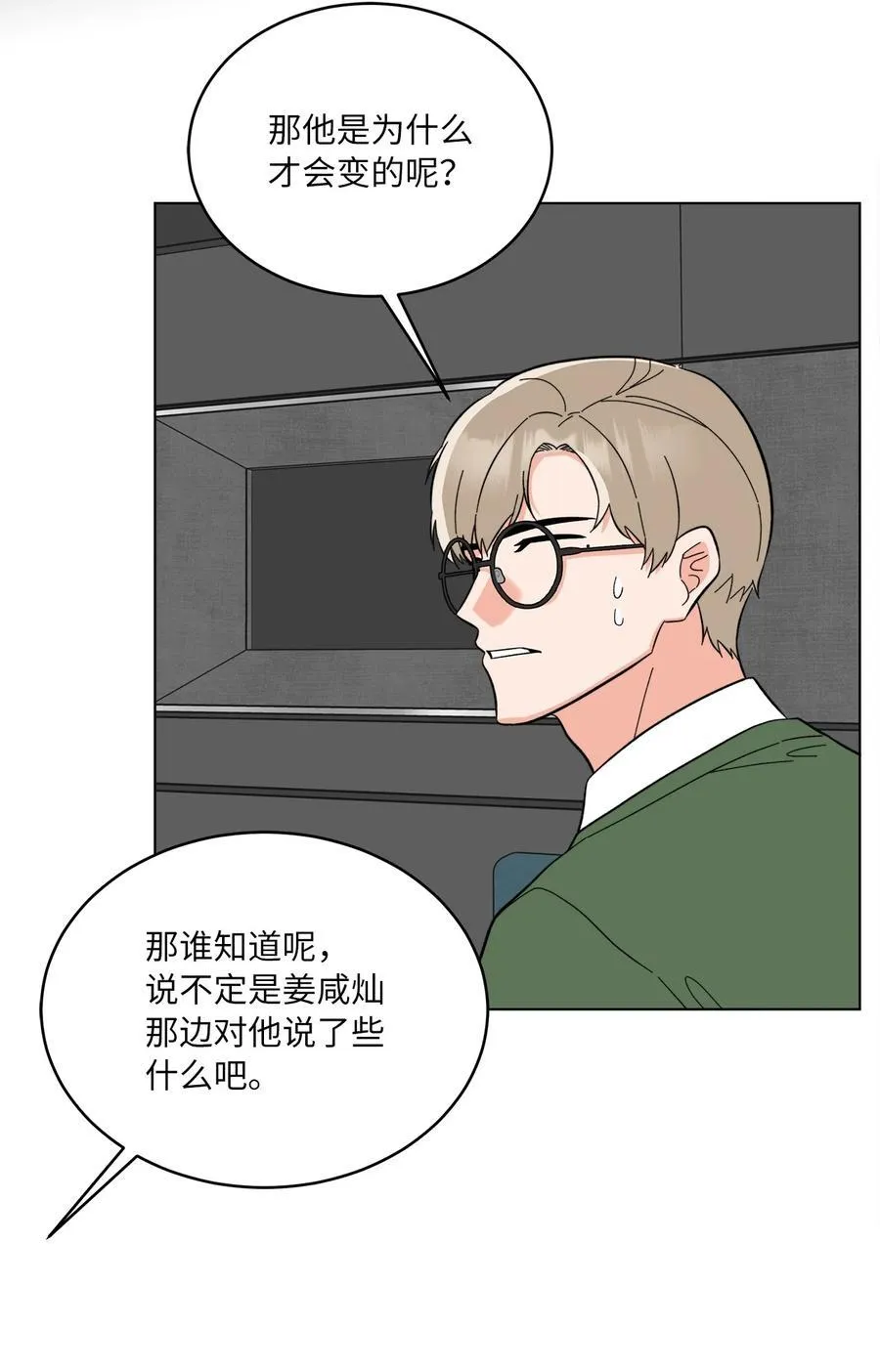 109 援军和敌方人才41