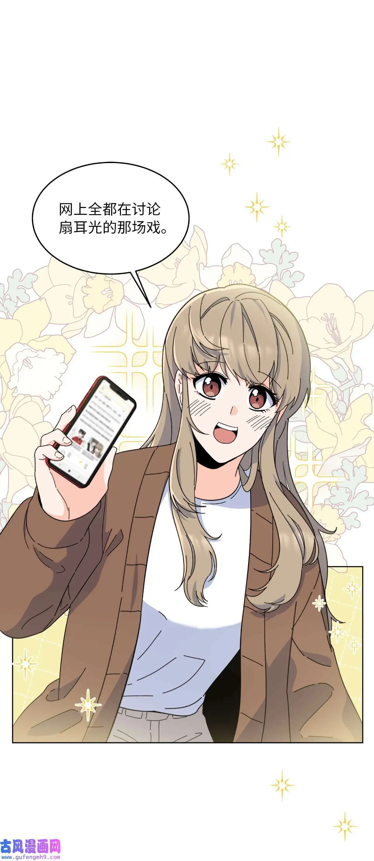 28 让我再任性一次（91P）35