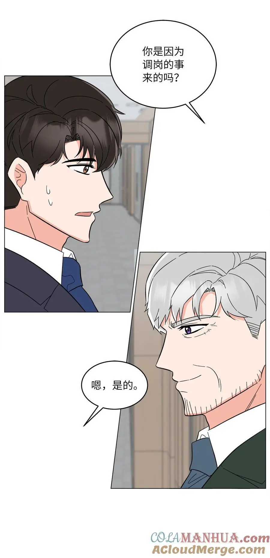 98 我的专属经纪人36