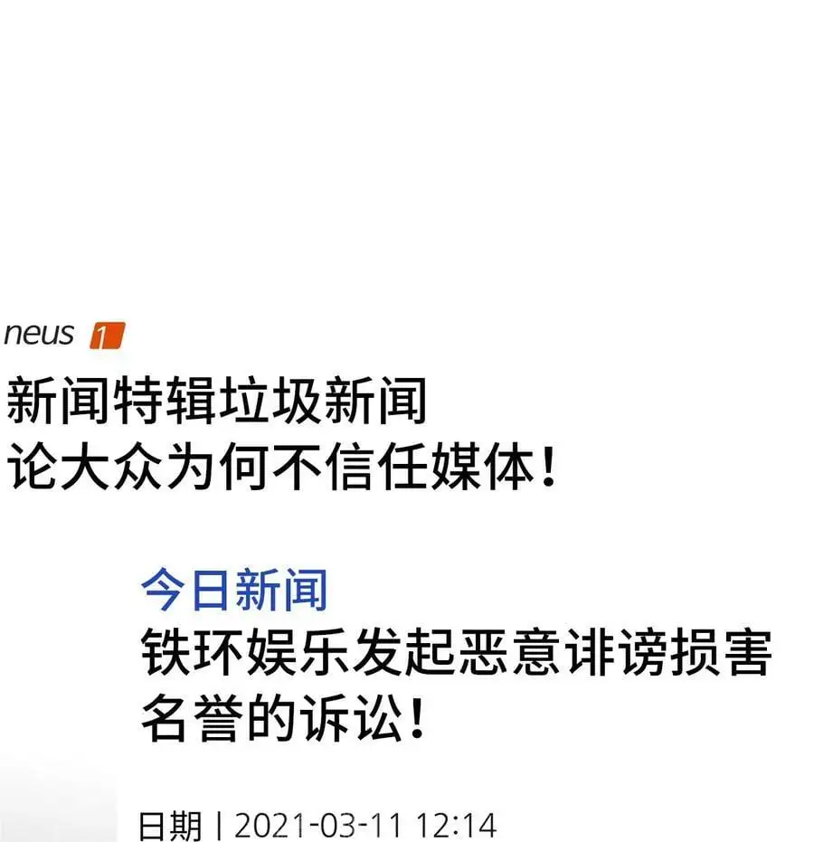 68 恶人自有恶人磨62