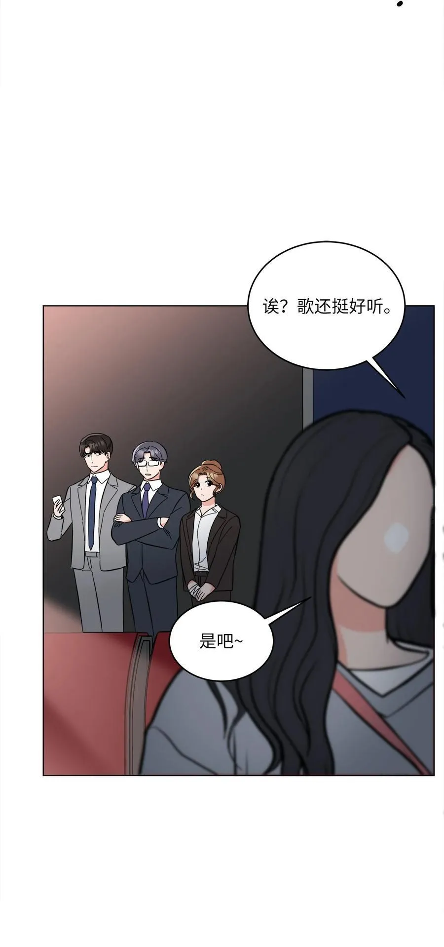 114 花开的时候来了53