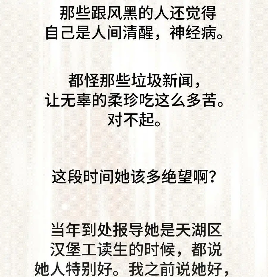 67 赚足眼泪纪录片71