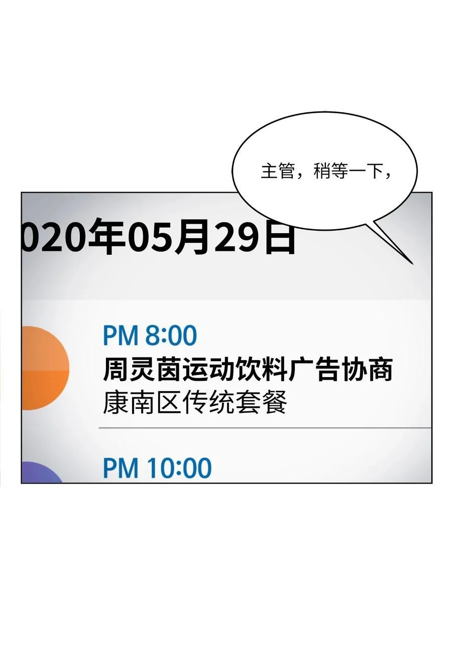 117 挖角中你来我往37